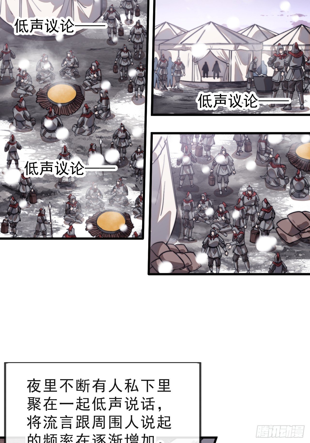 第一千零二十四话：欣然就戮