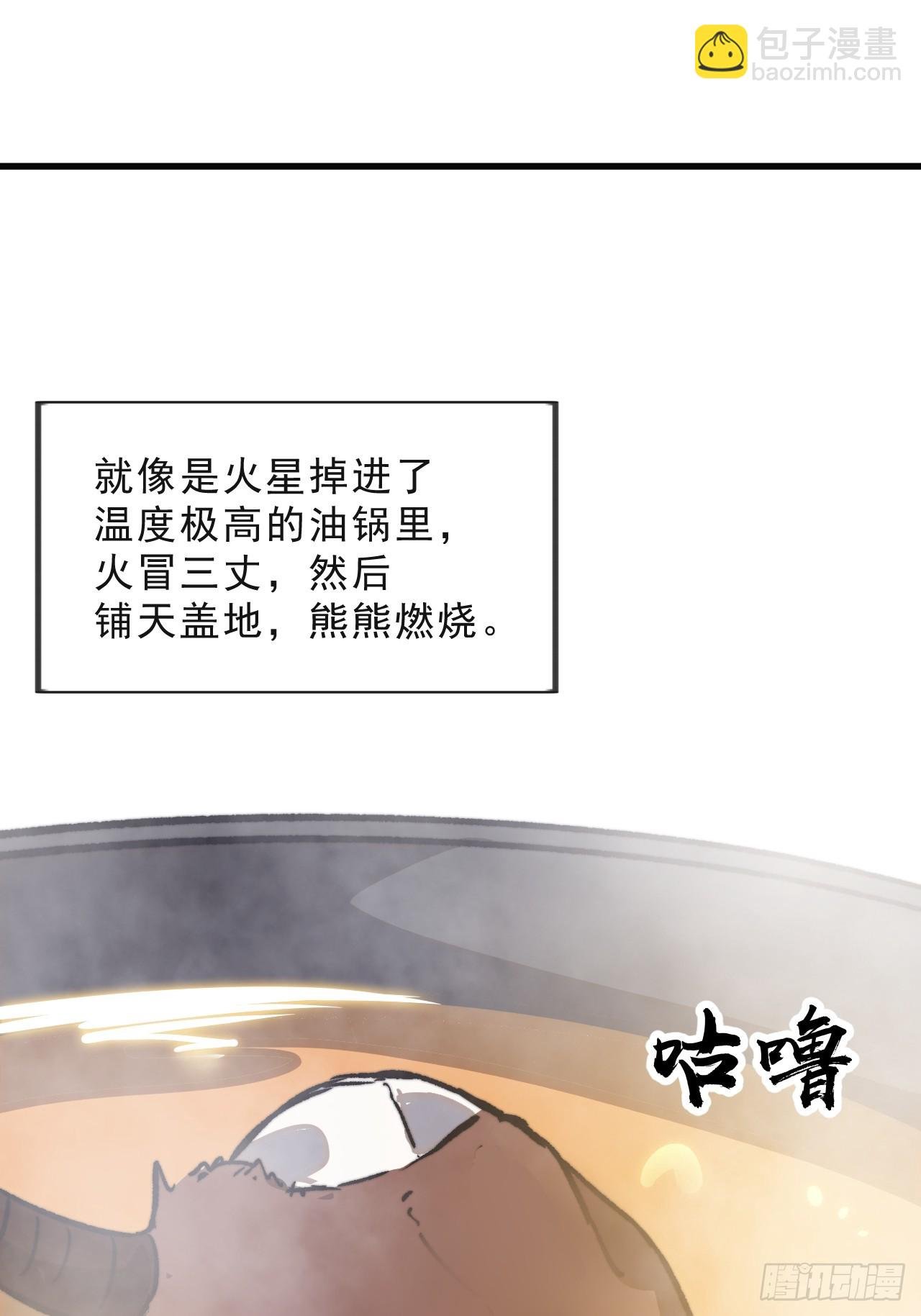 第一千零二十四话：欣然就戮