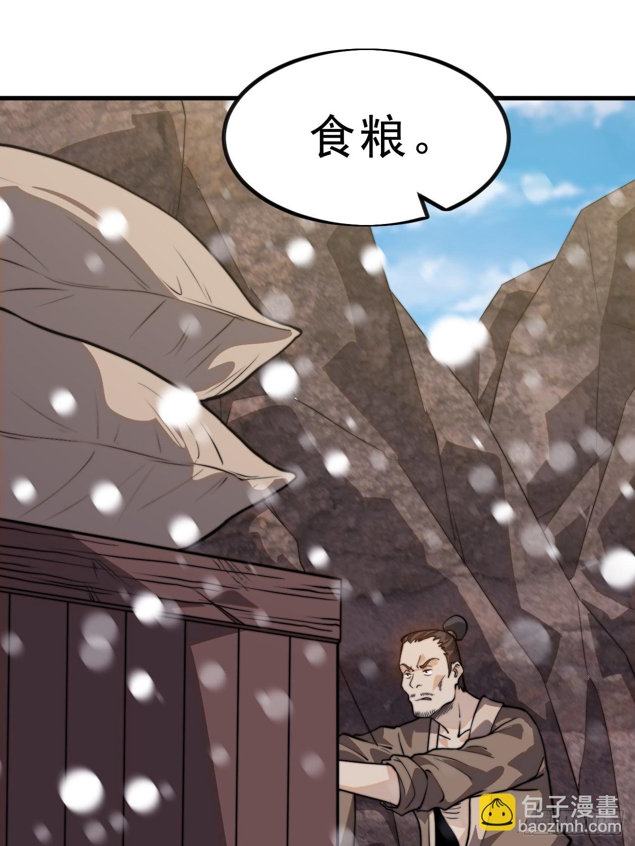 第一千零二十四话：欣然就戮