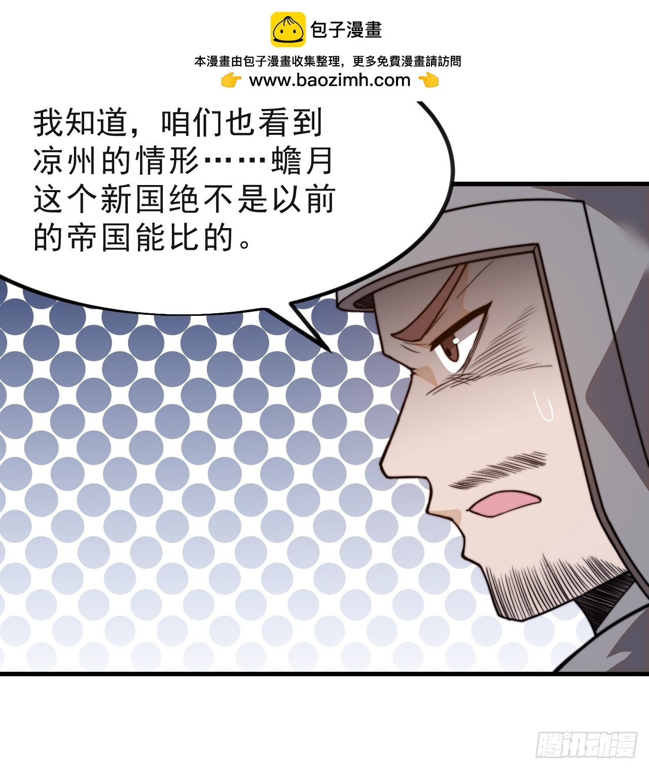 第一千零二十四话：欣然就戮