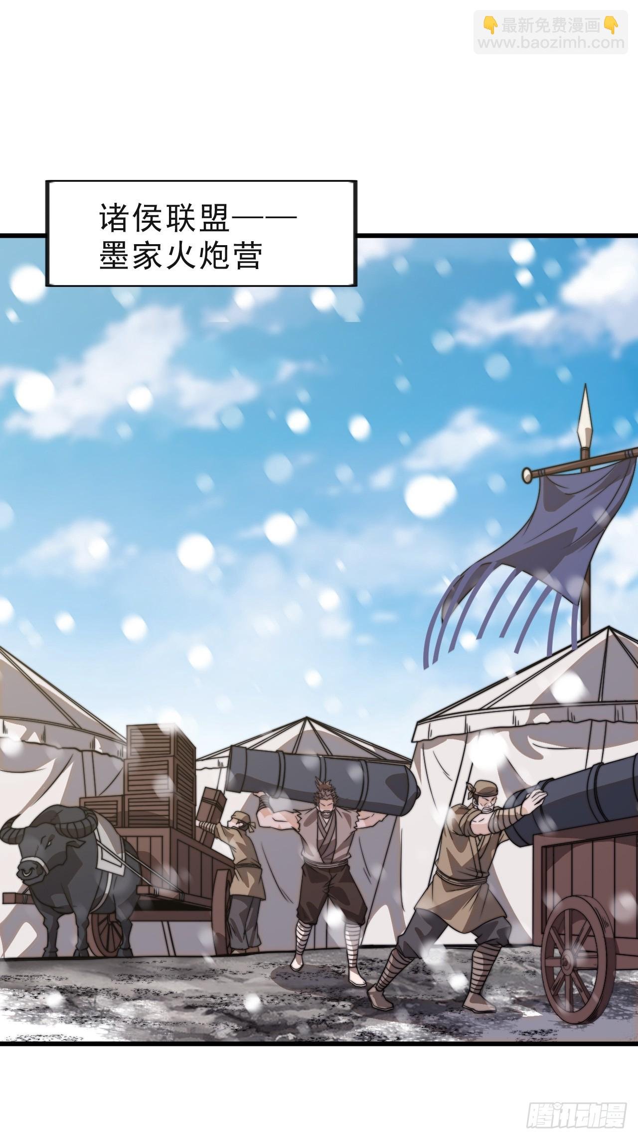 第一千零二十四话：欣然就戮