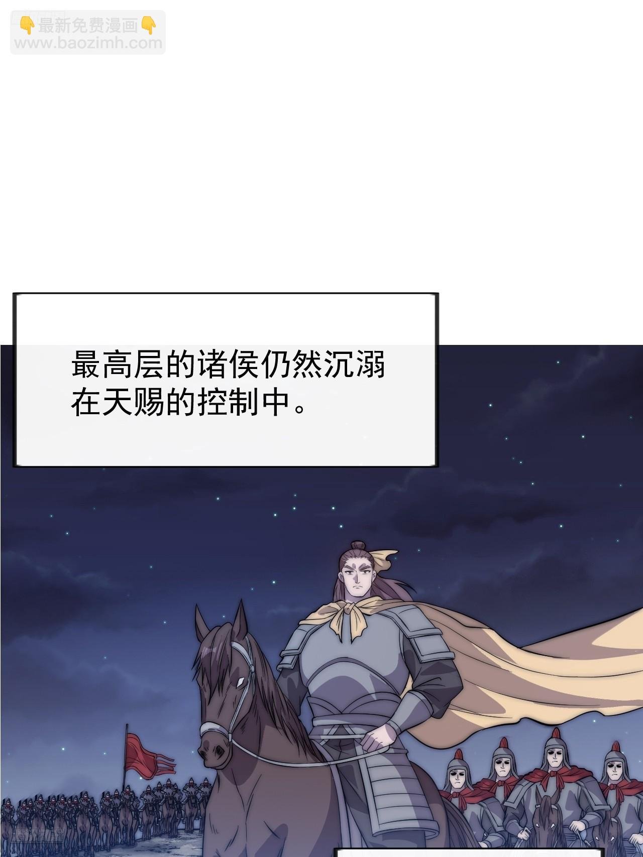 第一千零二十五话：斩断亲缘