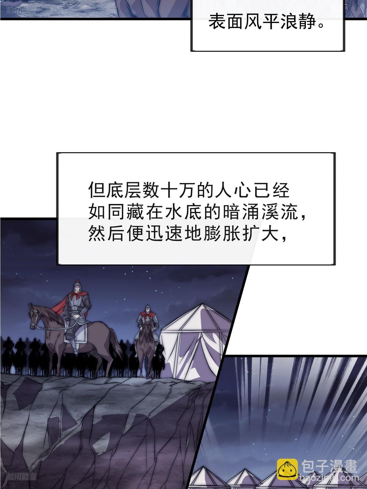 第一千零二十五话：斩断亲缘