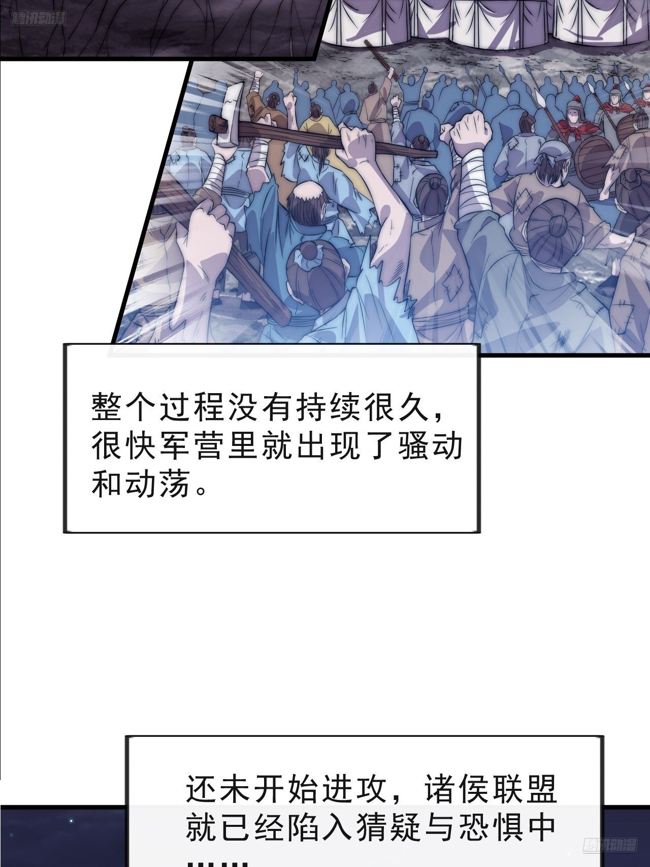 第一千零二十五话：斩断亲缘