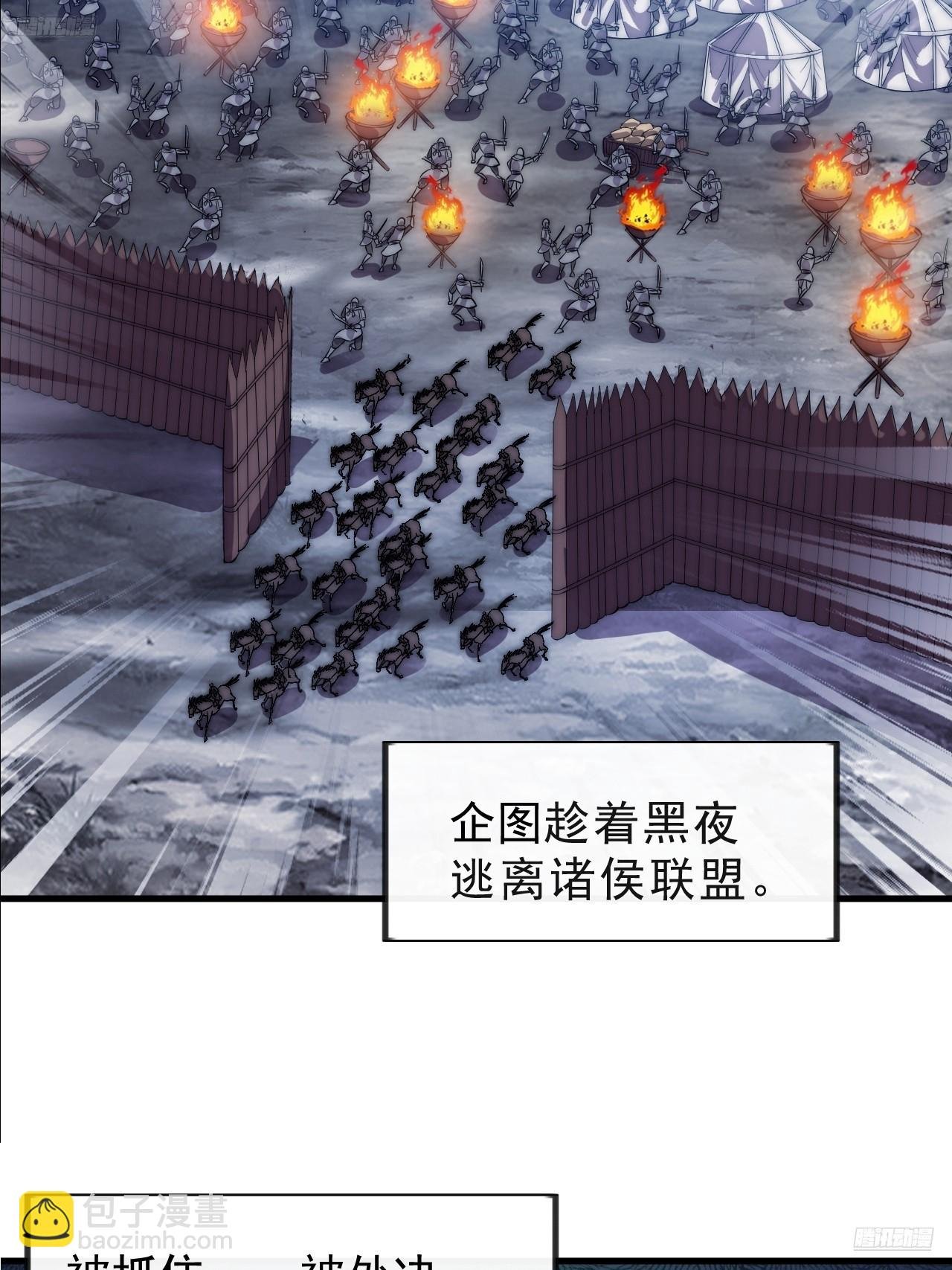 第一千零二十五话：斩断亲缘