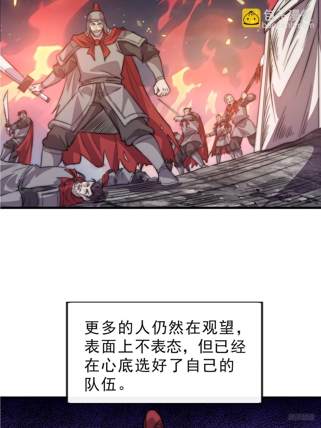 第一千零二十五话：斩断亲缘