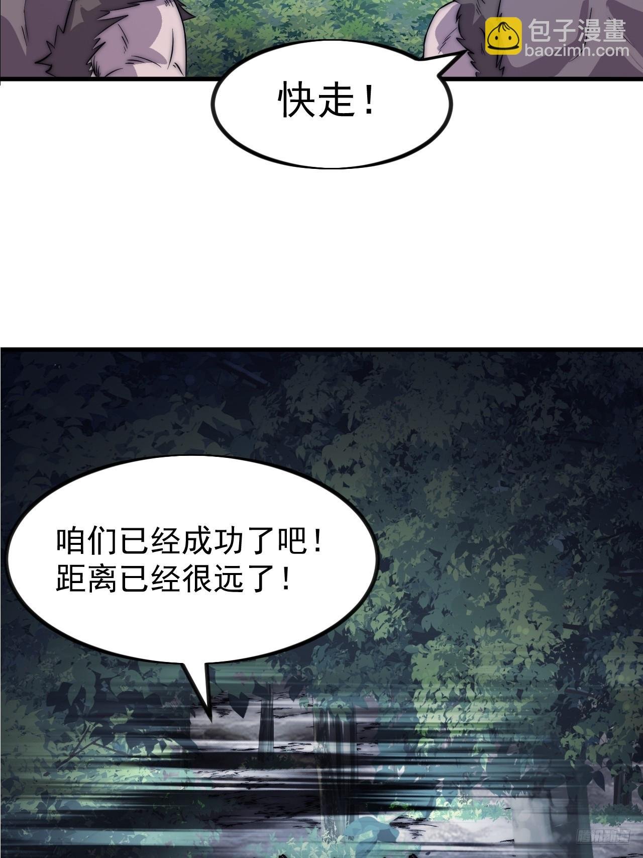 第一千零二十五话：斩断亲缘