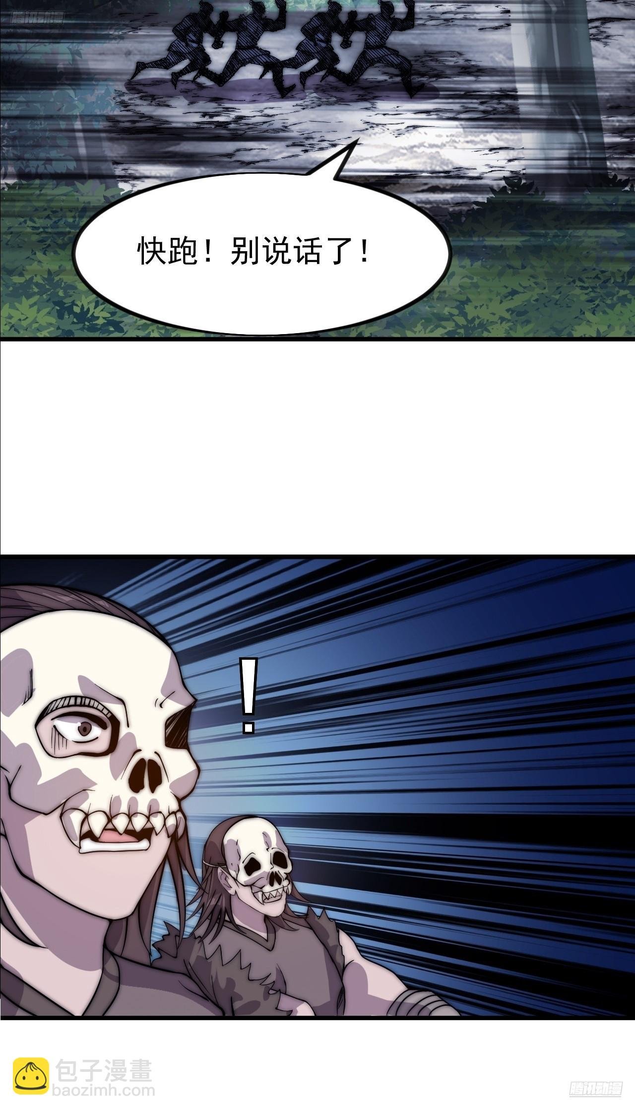 第一千零二十五话：斩断亲缘