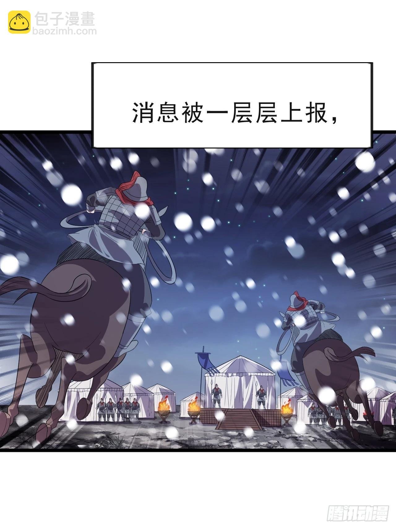 第一千零二十五话：斩断亲缘