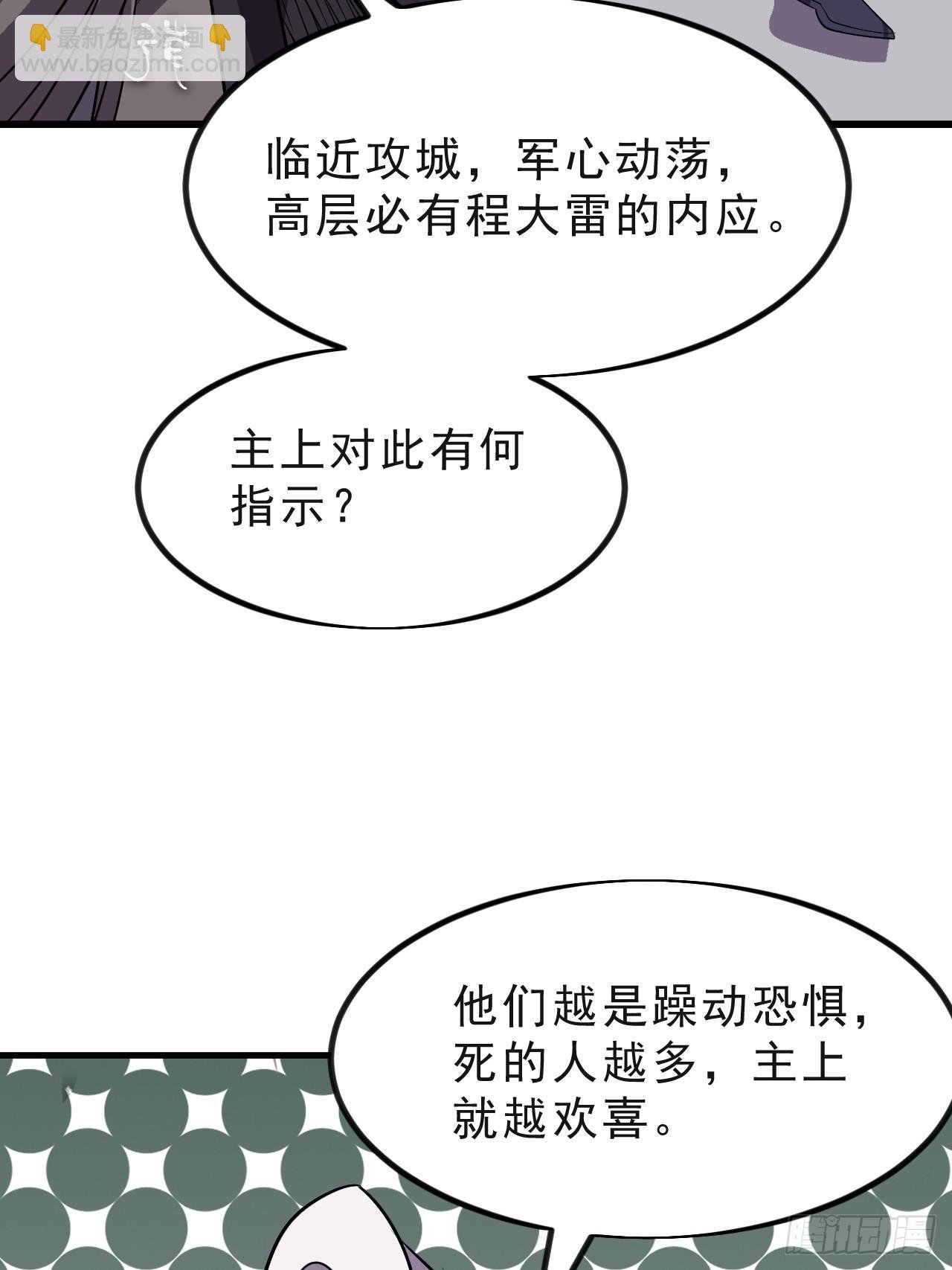 第一千零二十五话：斩断亲缘