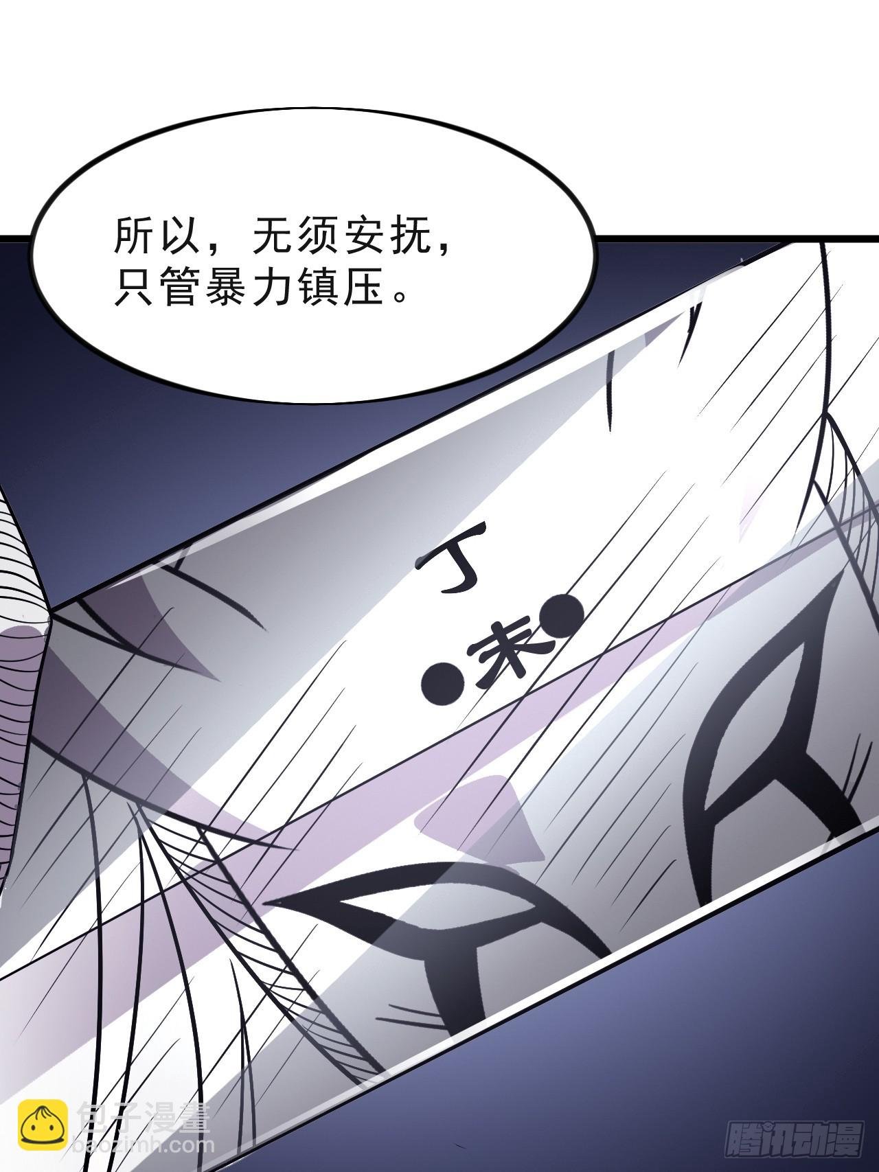 第一千零二十五话：斩断亲缘