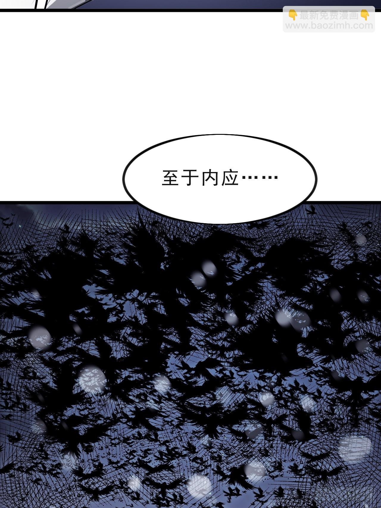 第一千零二十五话：斩断亲缘