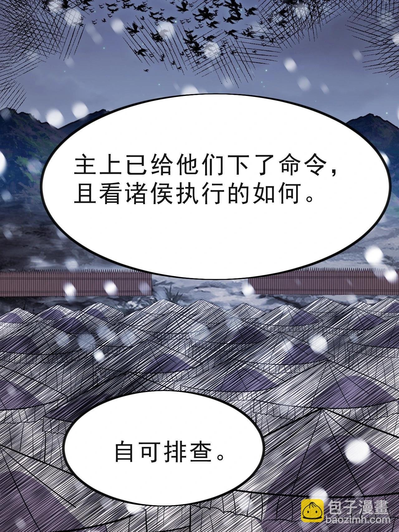 第一千零二十五话：斩断亲缘