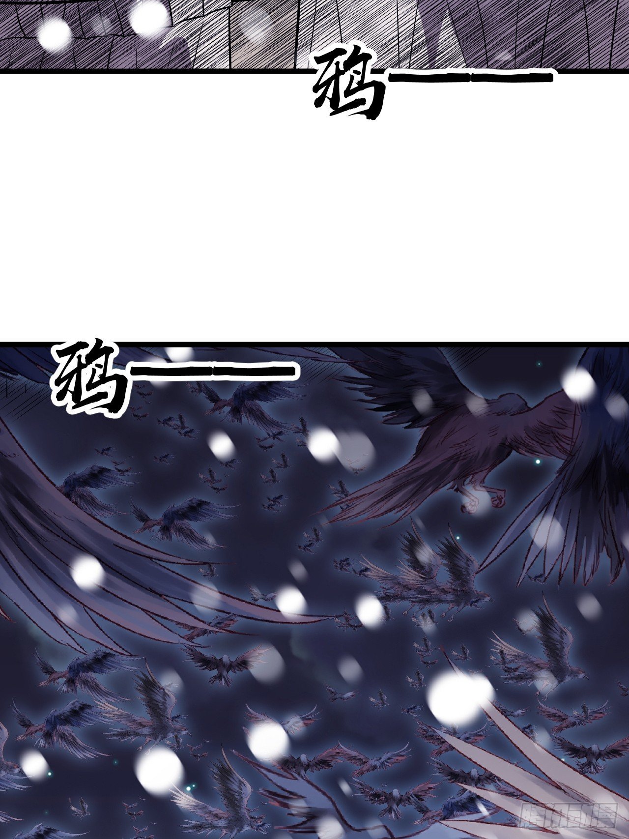 第一千零二十五话：斩断亲缘