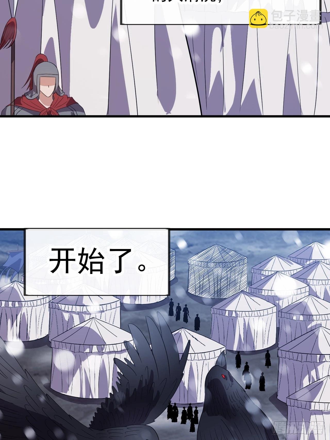 第一千零二十五话：斩断亲缘