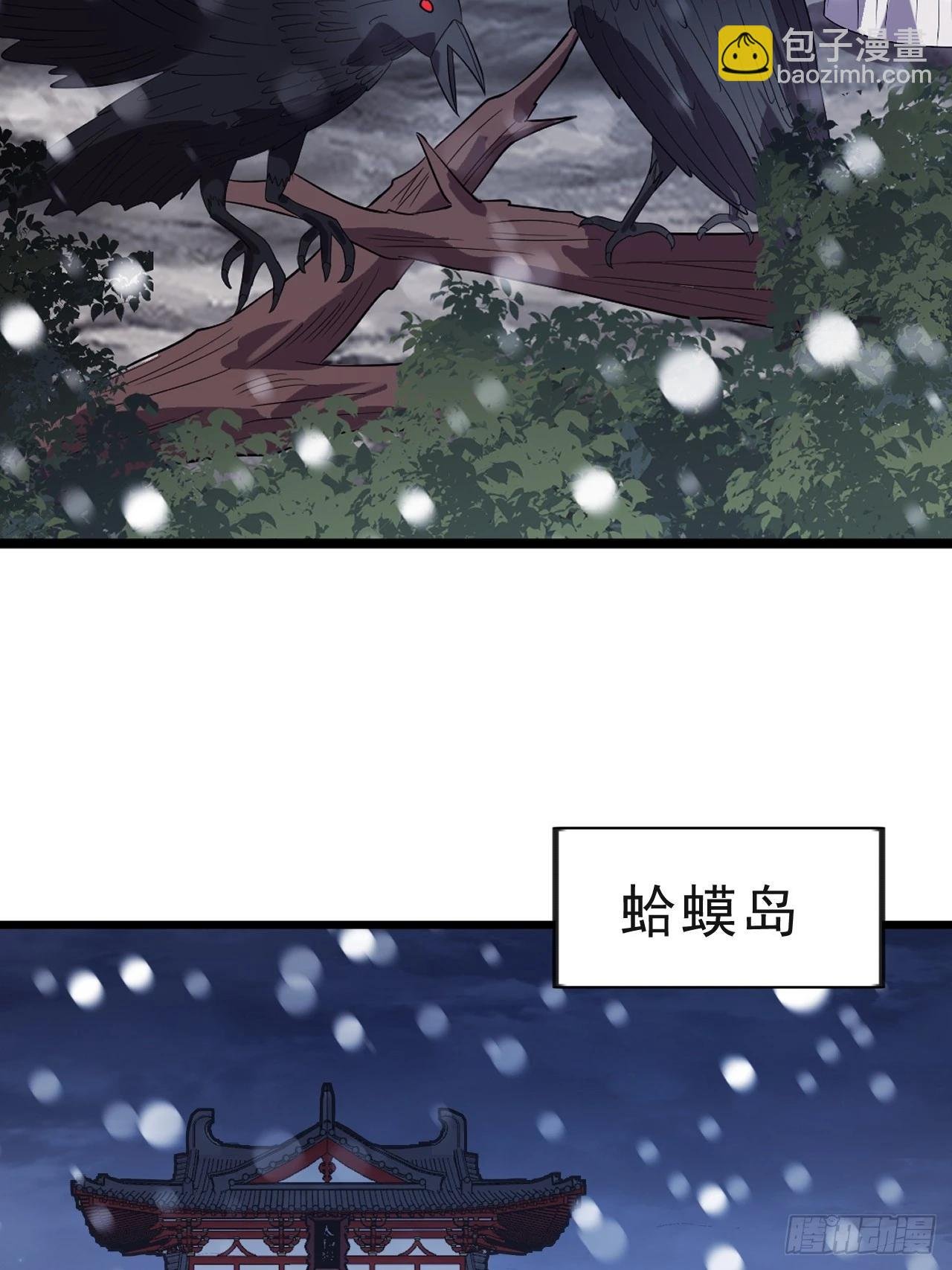 第一千零二十五话：斩断亲缘