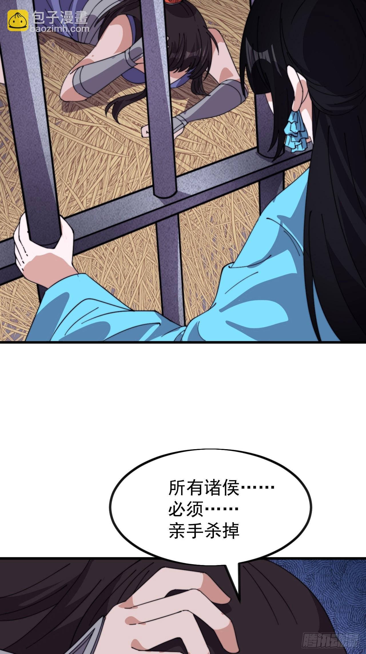 第一千零二十五话：斩断亲缘