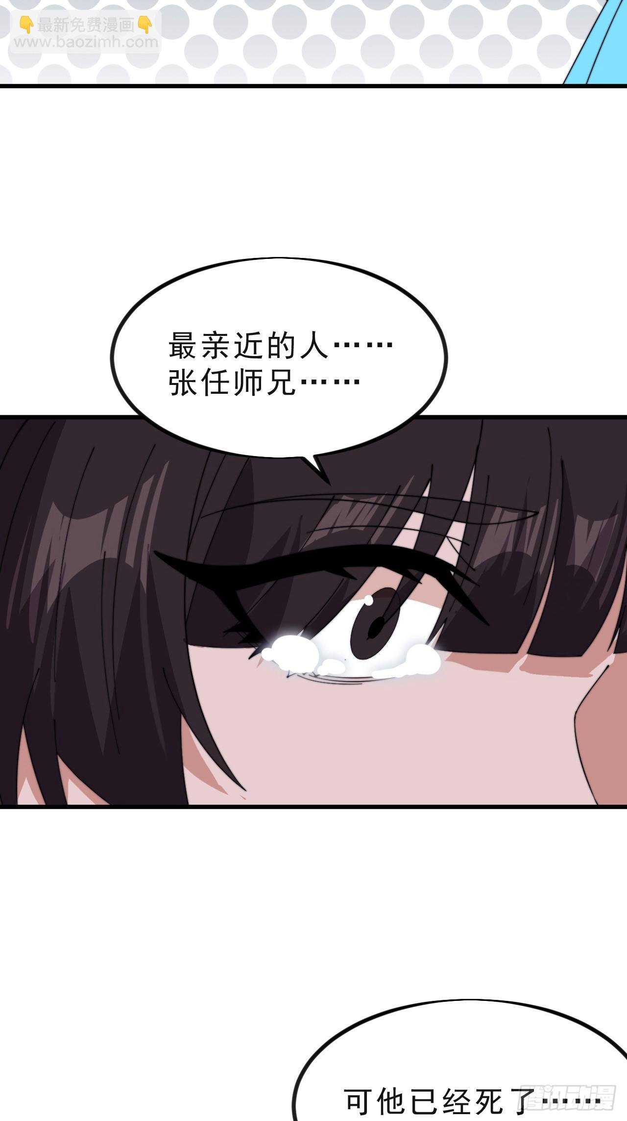 第一千零二十五话：斩断亲缘