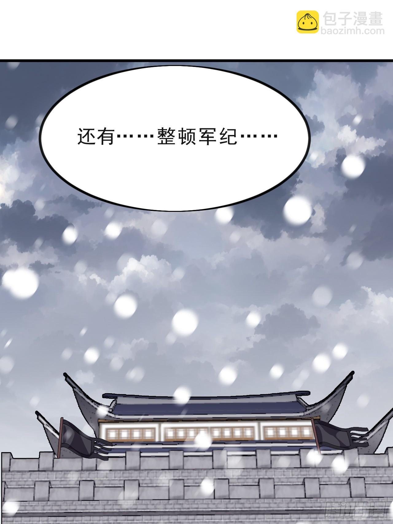 第一千零二十五话：斩断亲缘