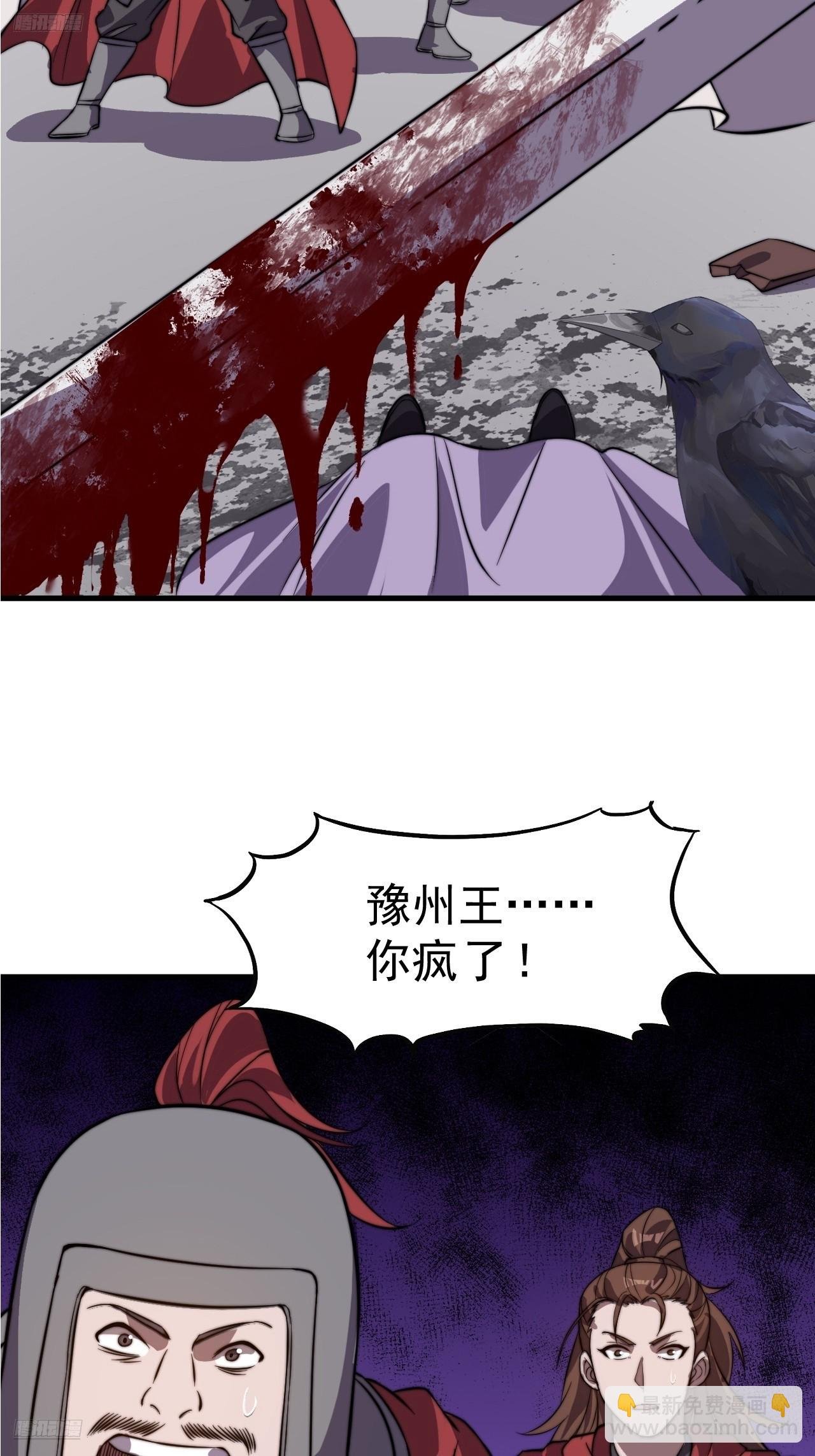 第一千零二十六话：大清洗
