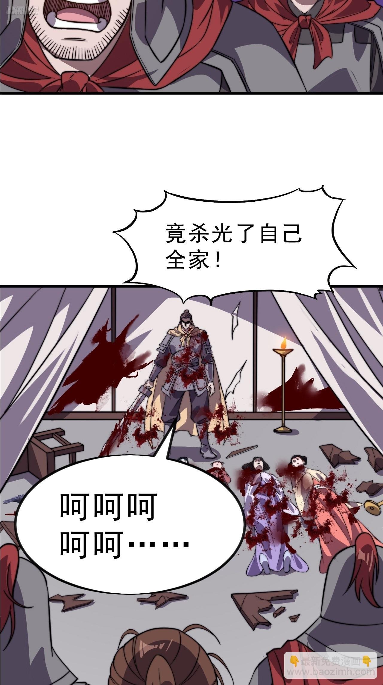 第一千零二十六话：大清洗