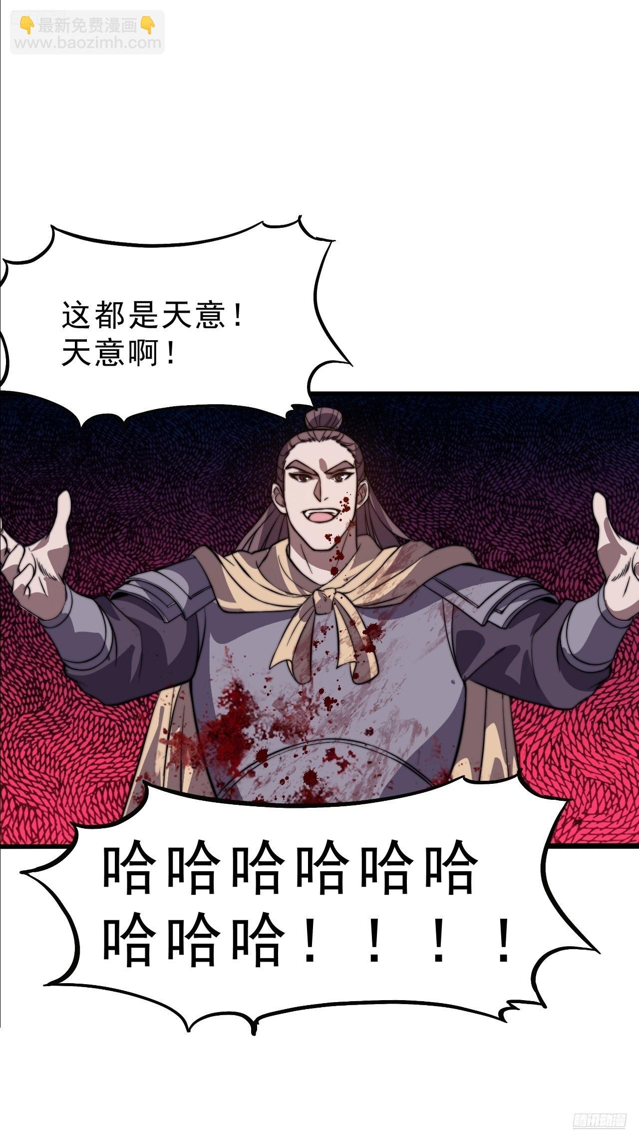 第一千零二十六话：大清洗