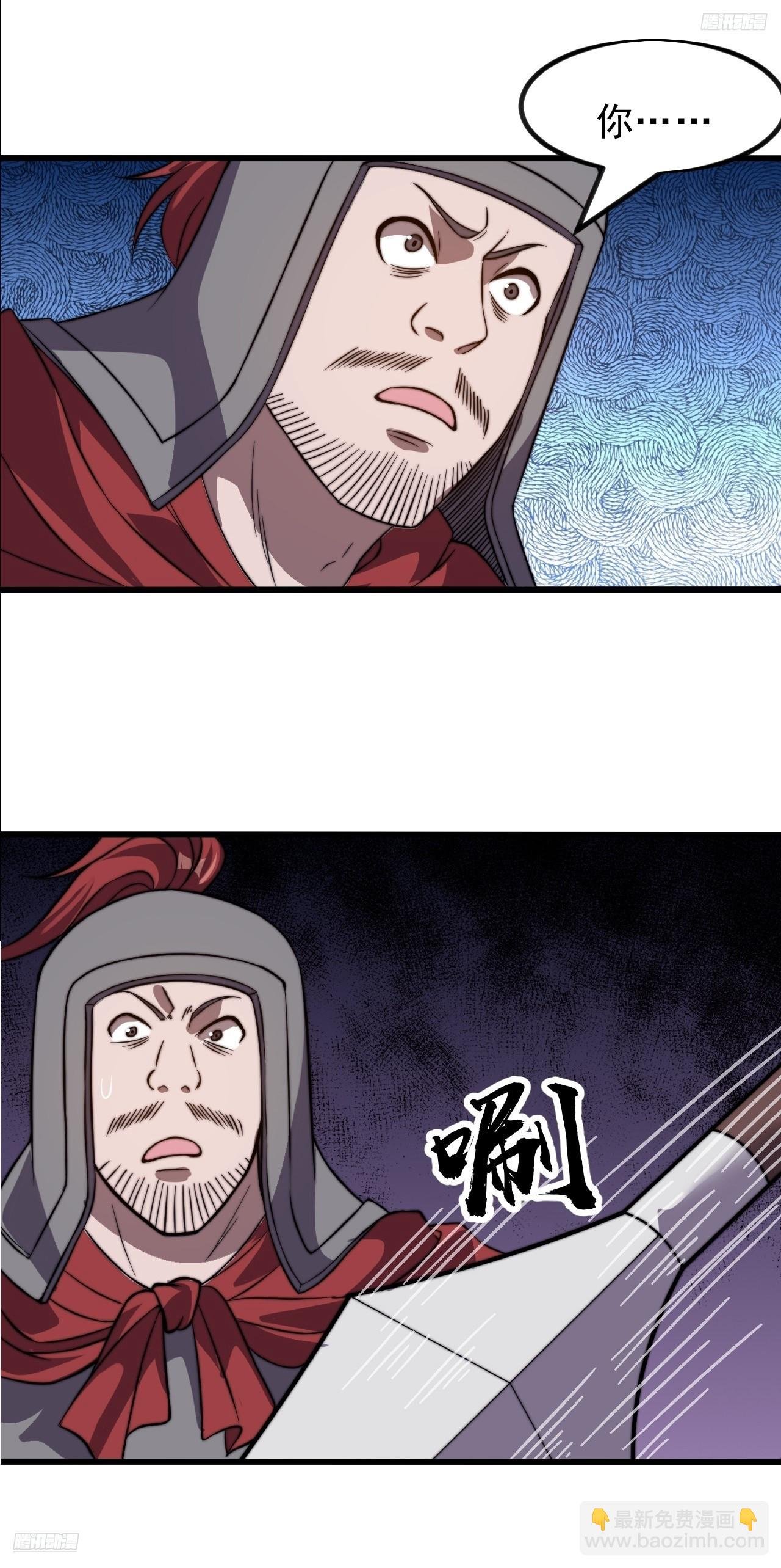 第一千零二十六话：大清洗