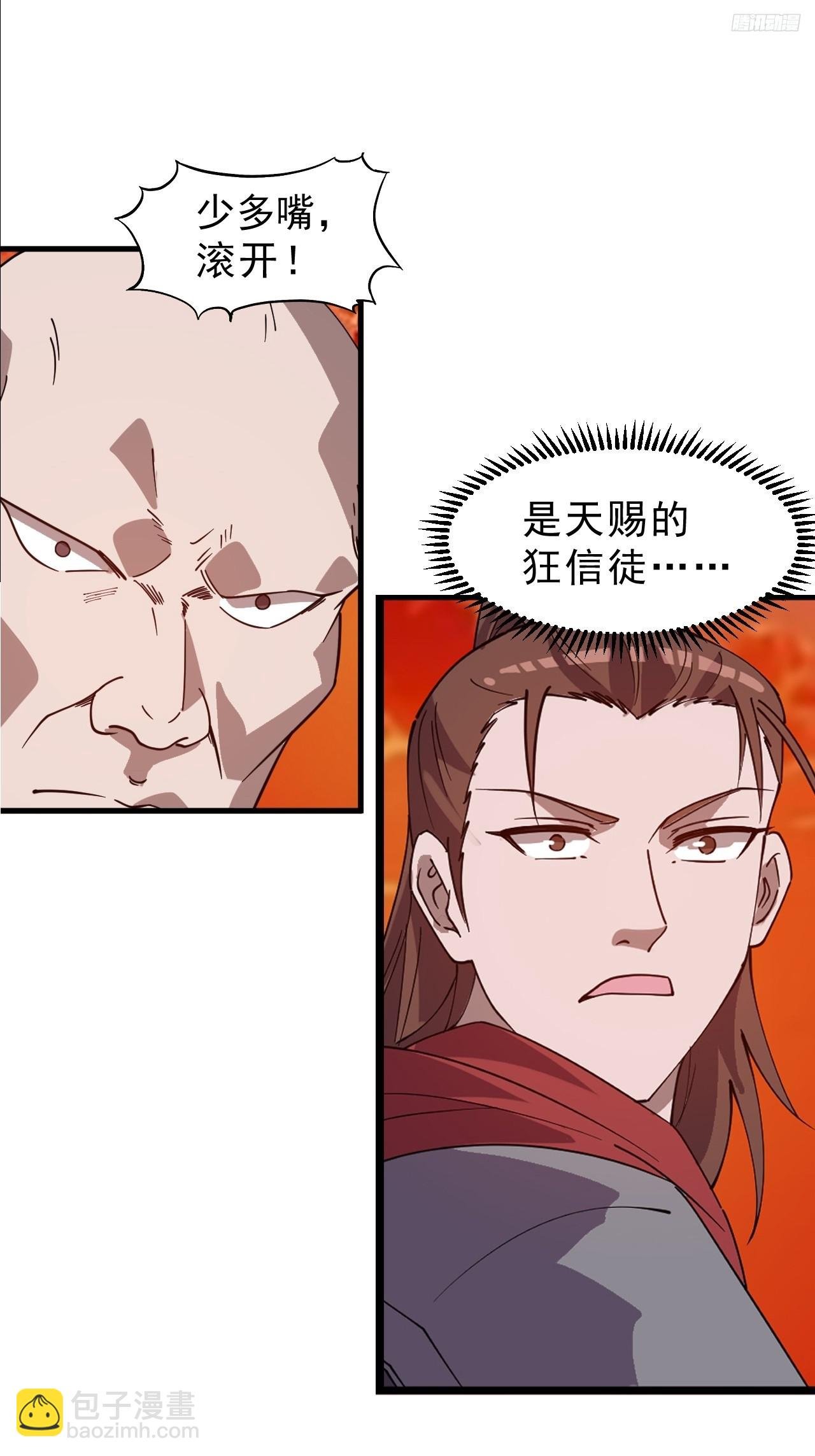 第一千零二十六话：大清洗