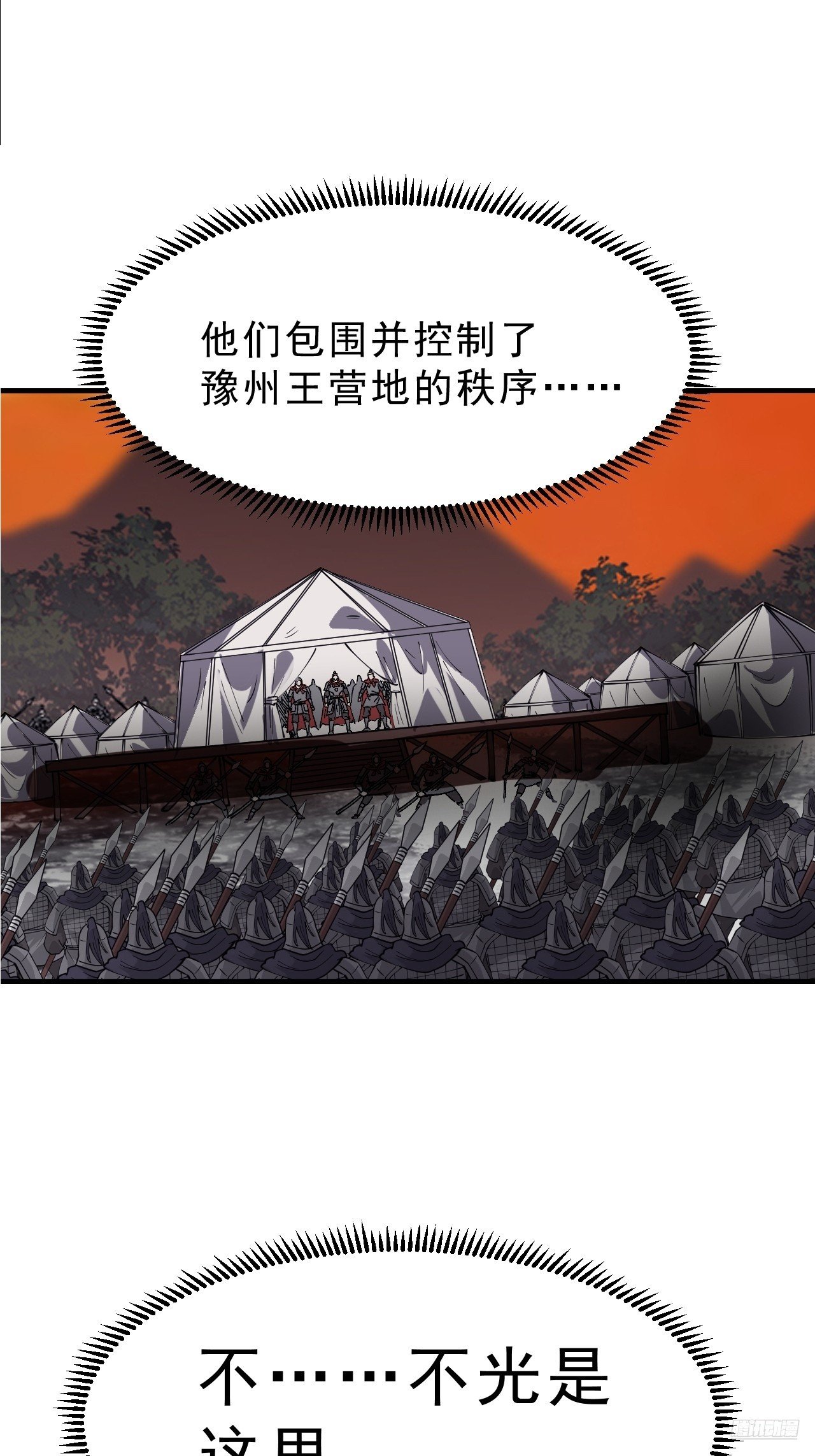 第一千零二十六话：大清洗