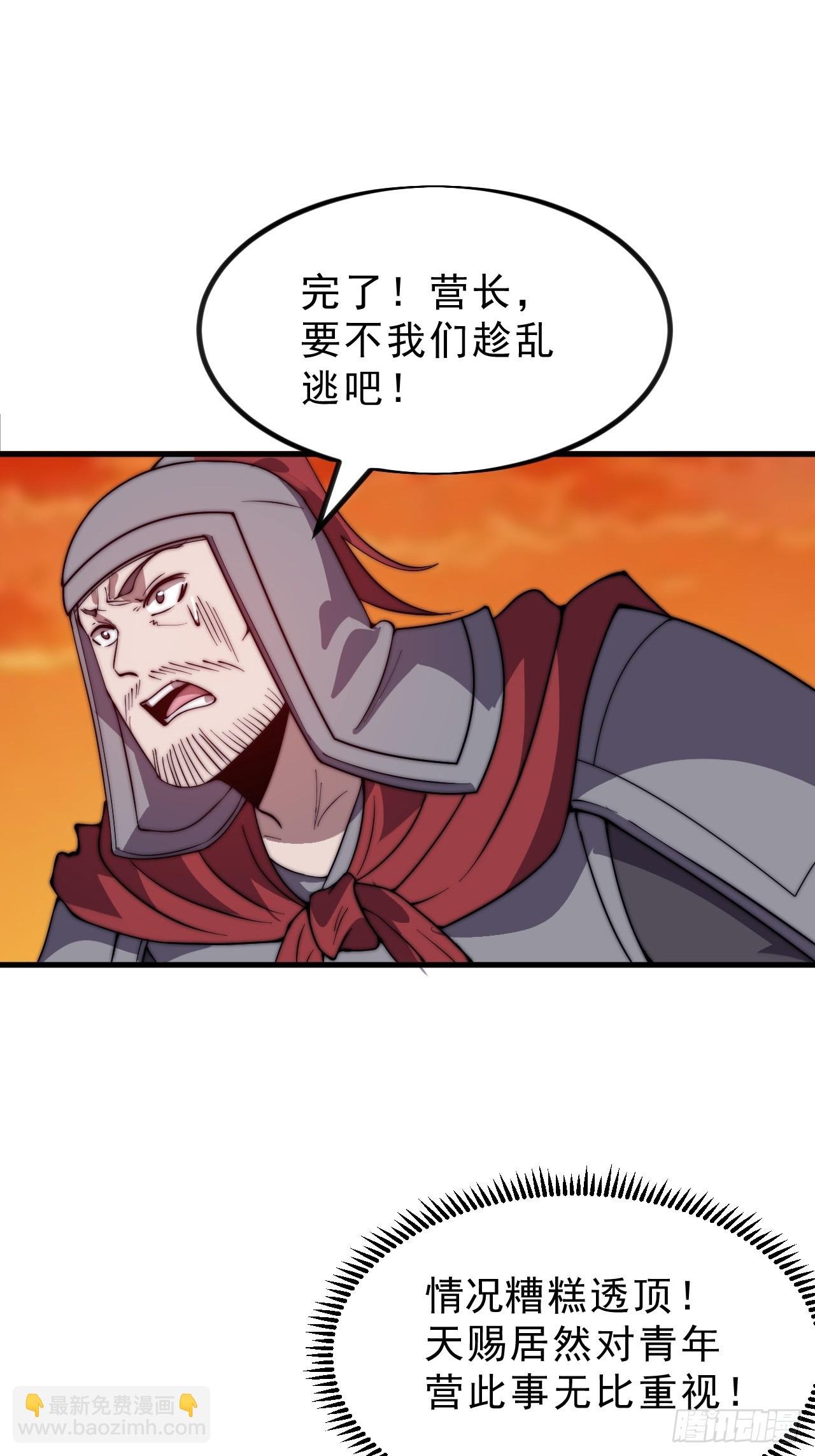 第一千零二十六话：大清洗