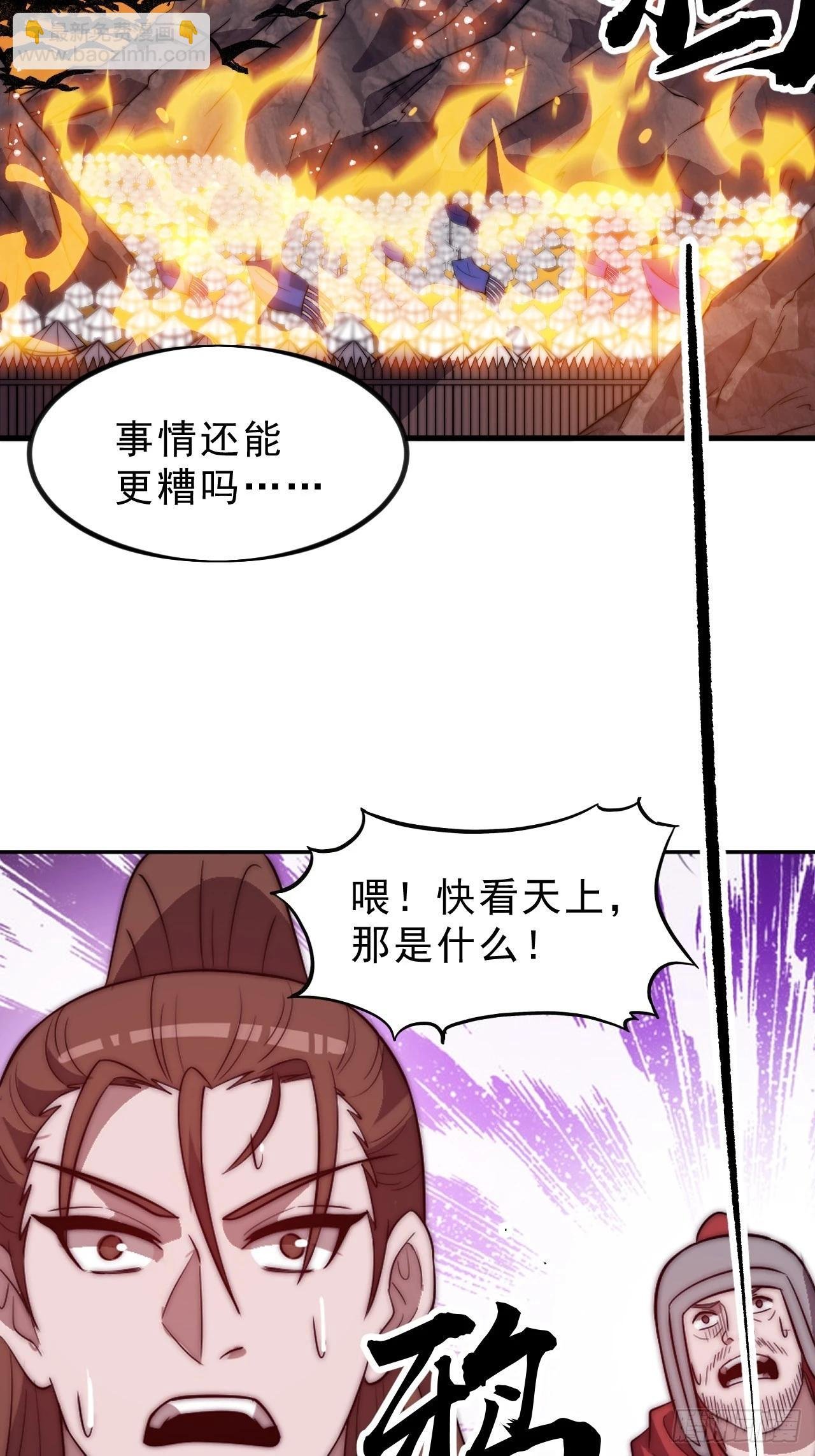 第一千零二十六话：大清洗