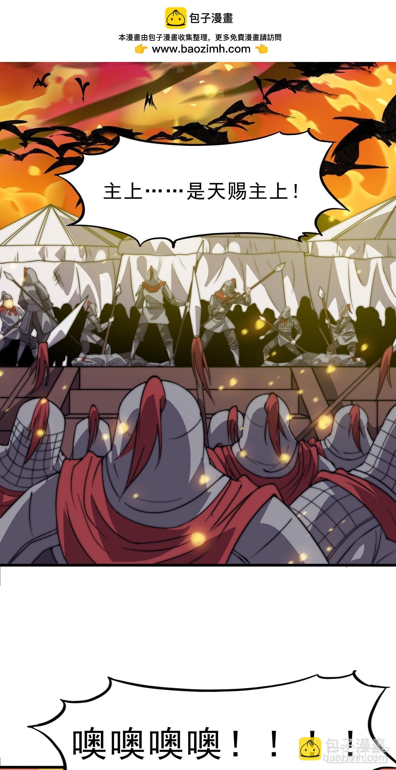 第一千零二十六话：大清洗