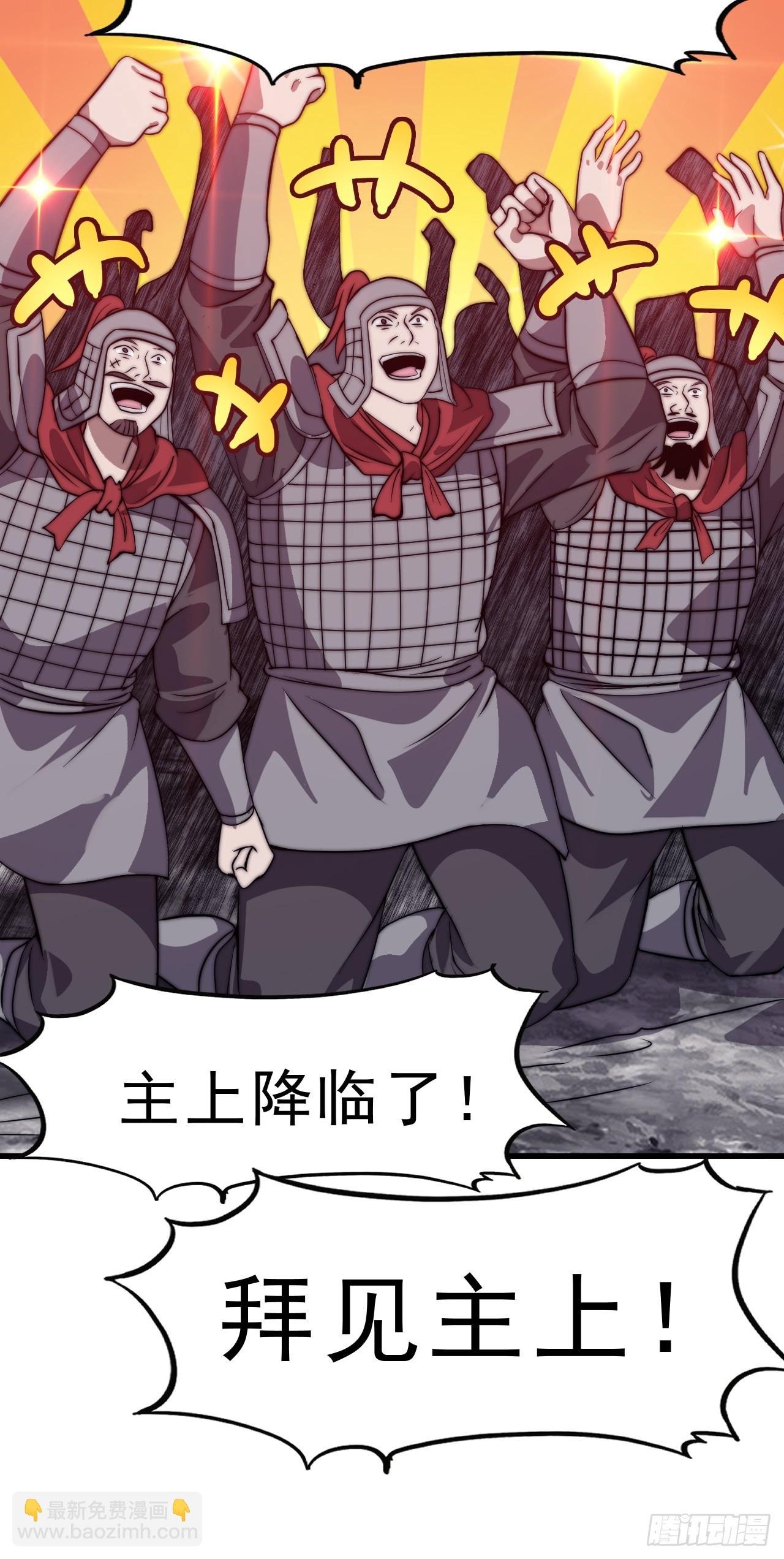 第一千零二十六话：大清洗