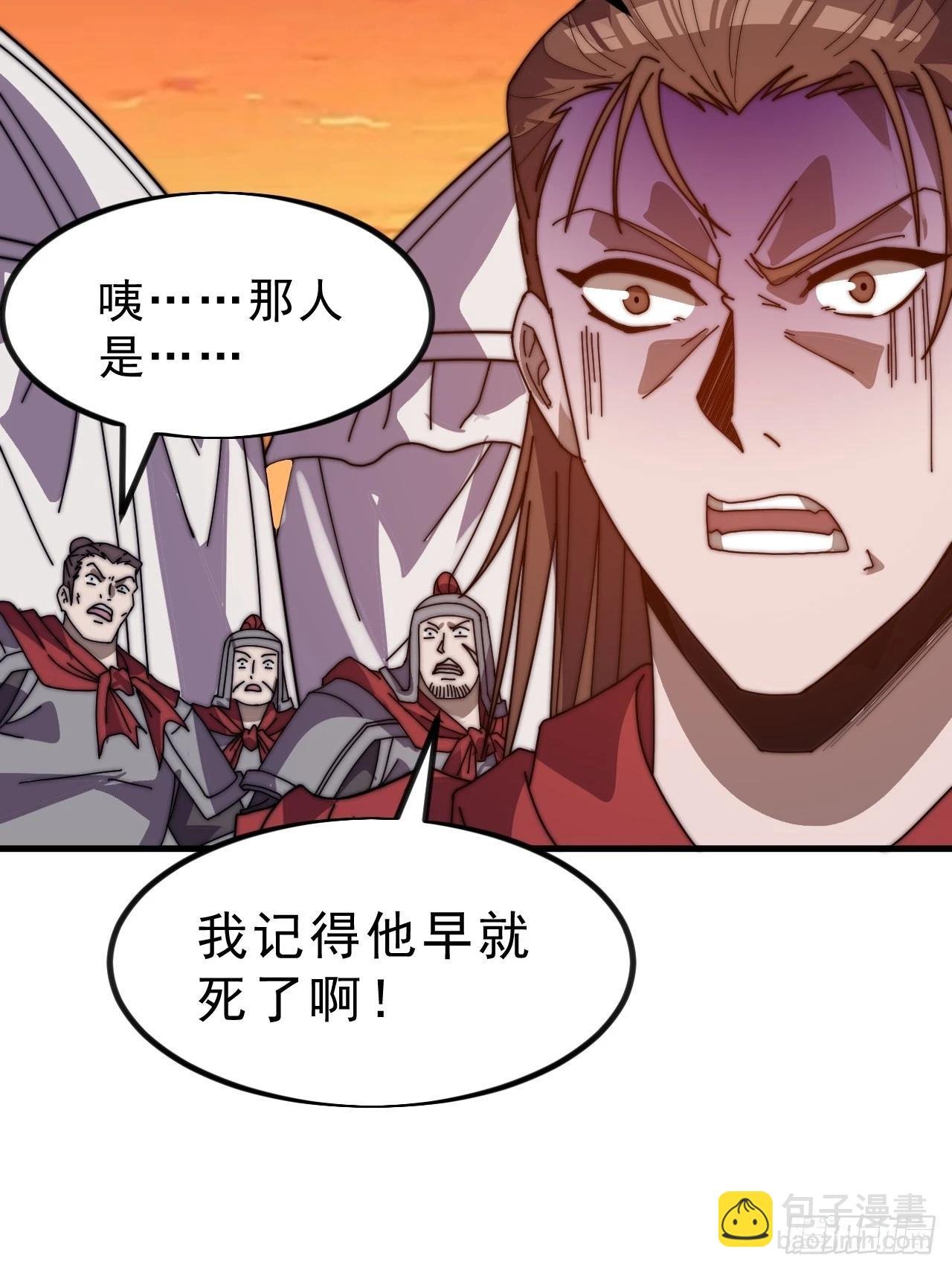 第一千零二十六话：大清洗