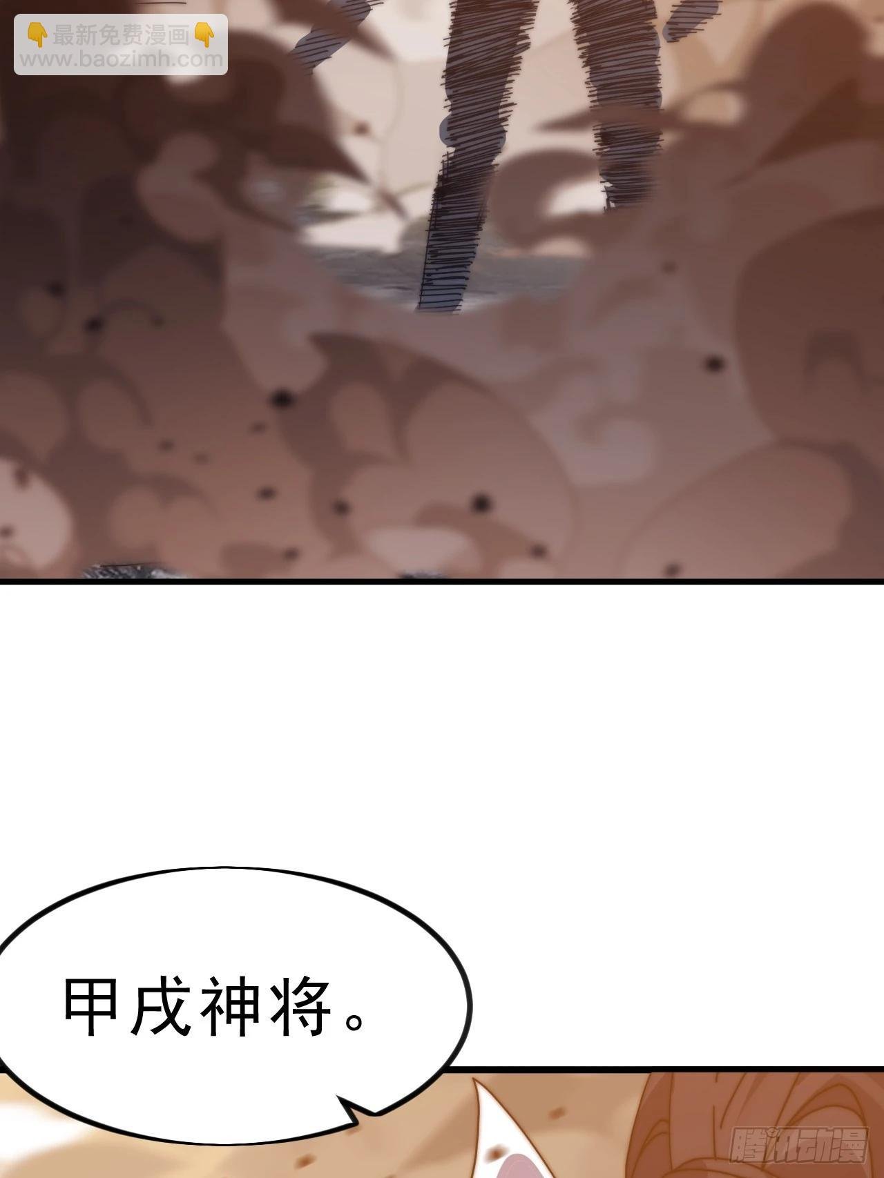 第一千零二十六话：大清洗