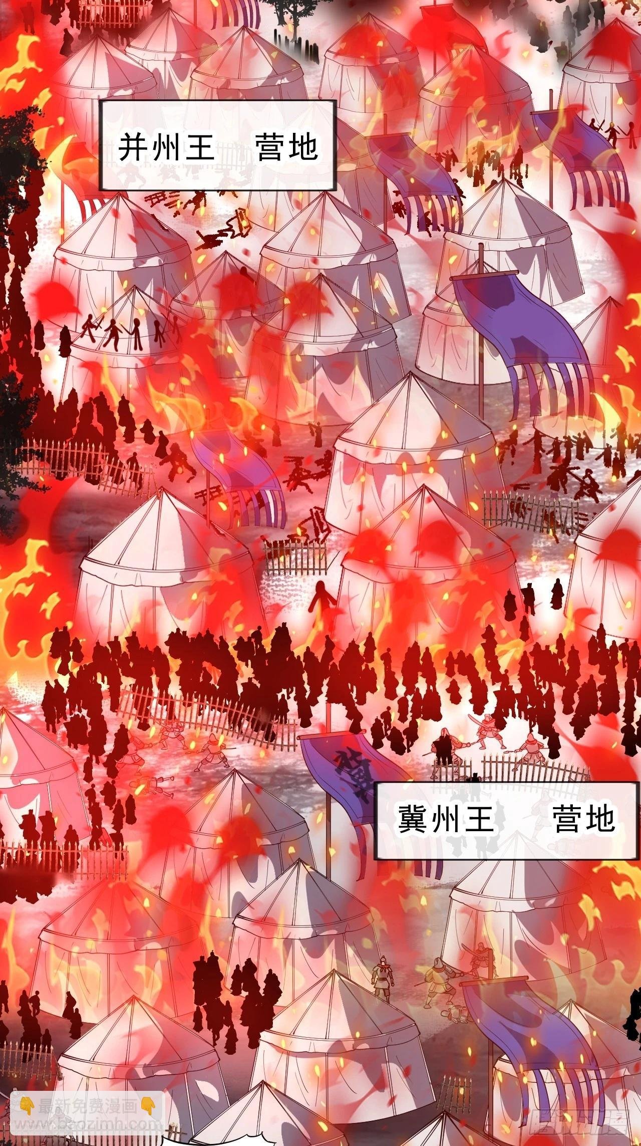 第一千零二十六话：大清洗