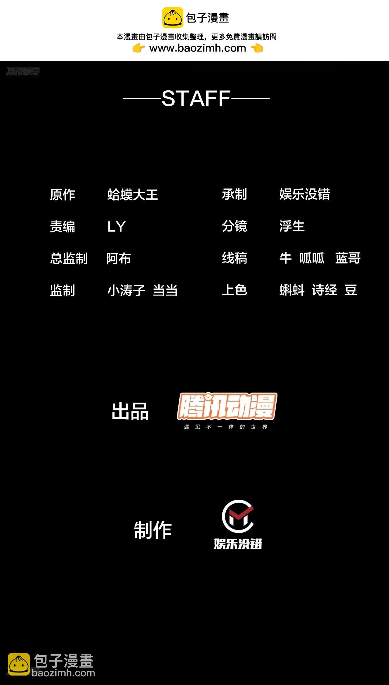 第一千零二十七话：清洗内鬼