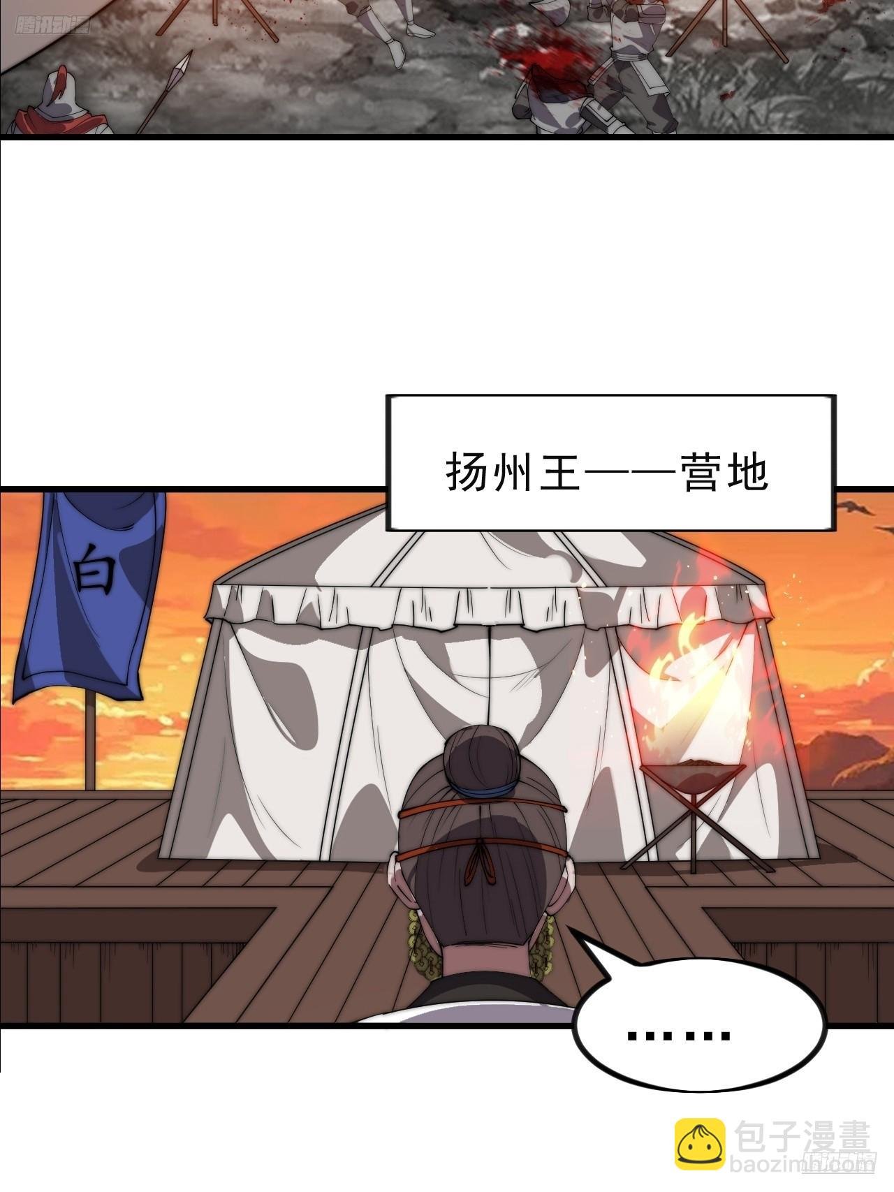 第一千零二十七话：清洗内鬼