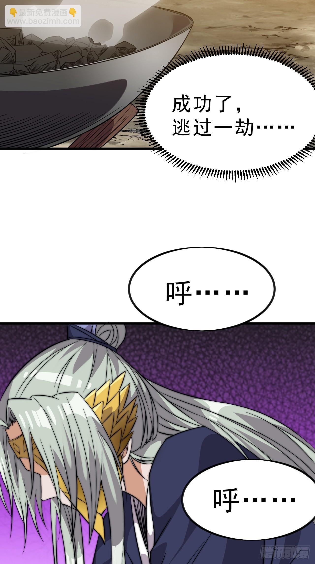 第一千零二十七话：清洗内鬼