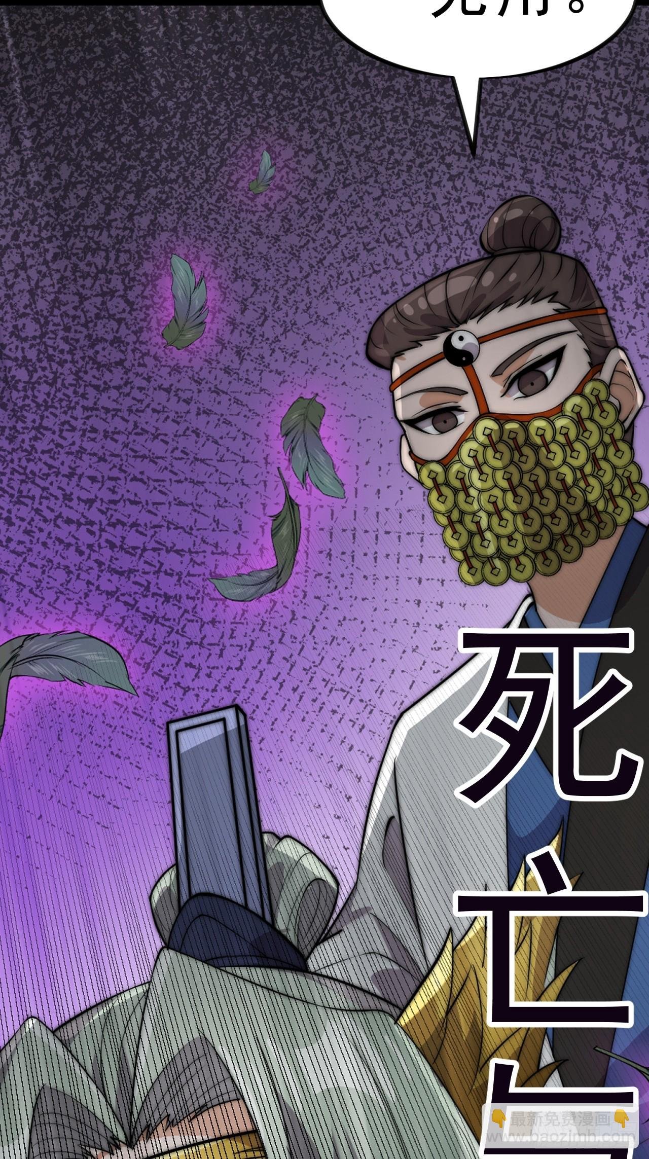第一千零二十七话：清洗内鬼
