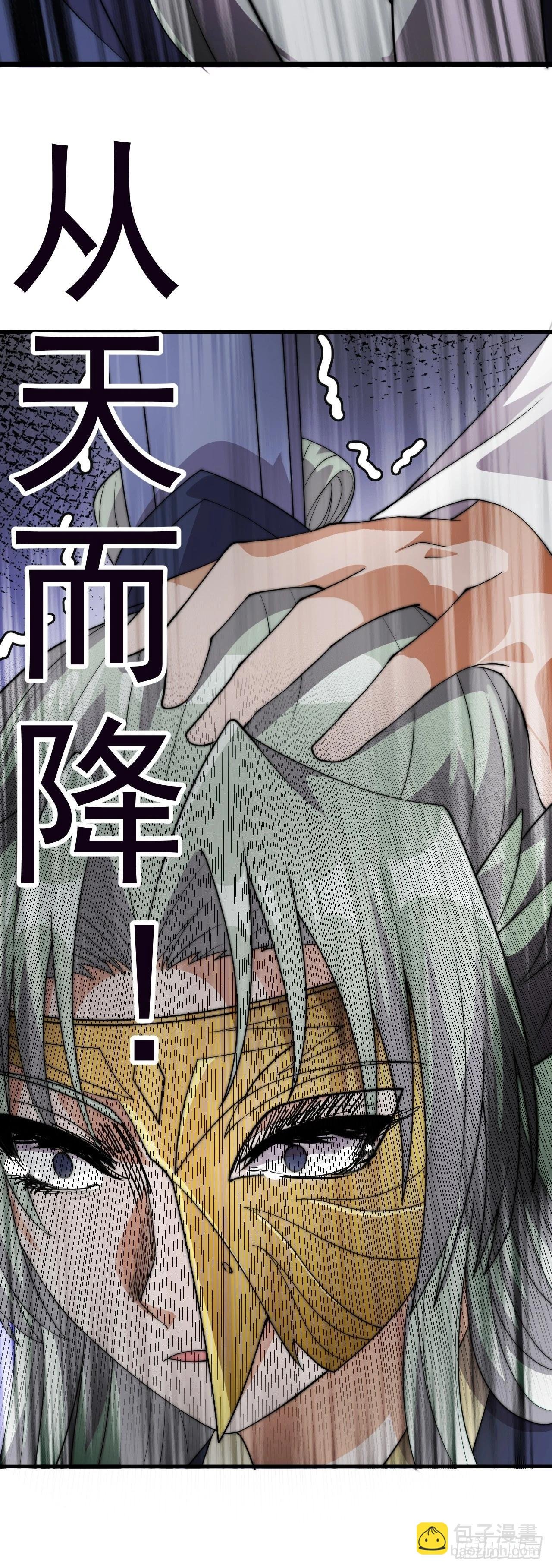 第一千零二十七话：清洗内鬼