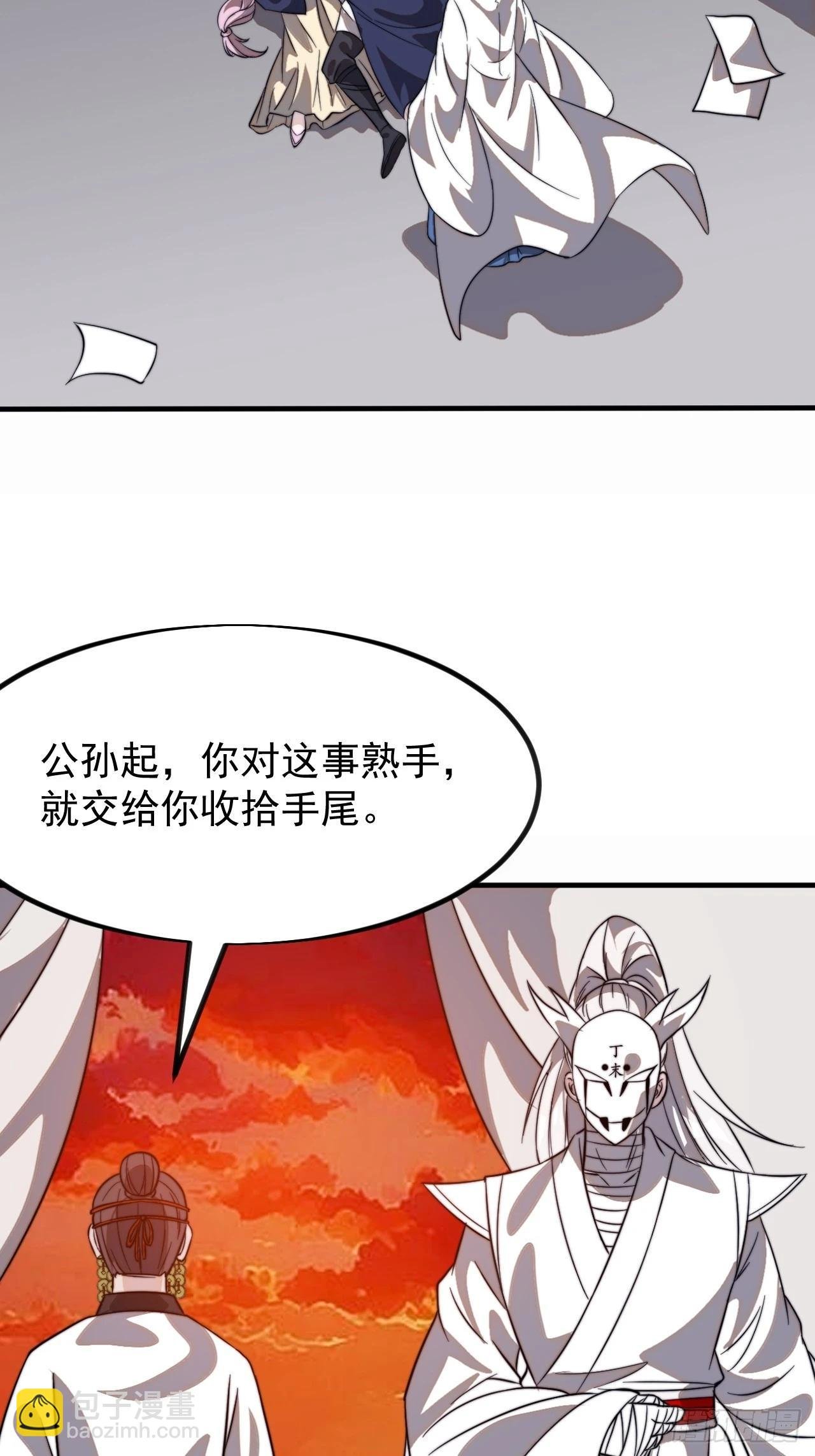 第一千零二十七话：清洗内鬼