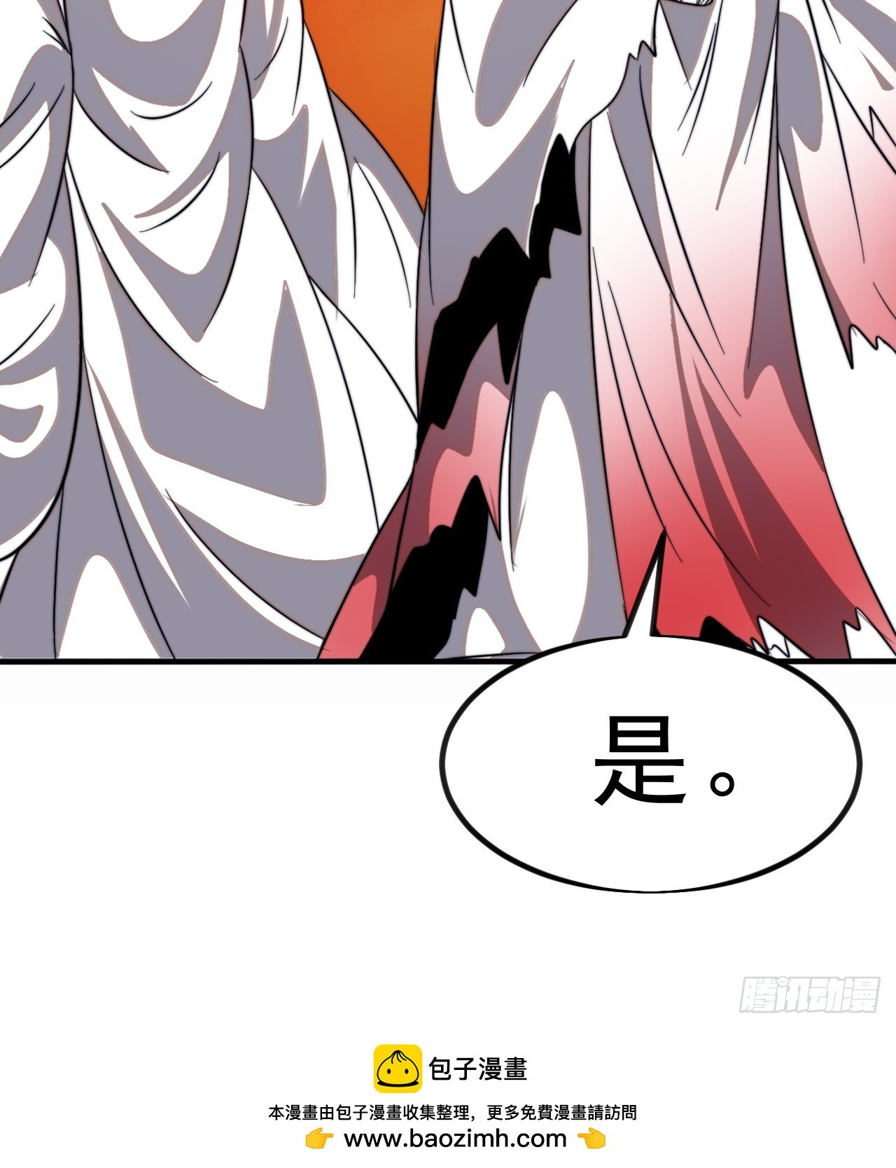 第一千零二十七话：清洗内鬼