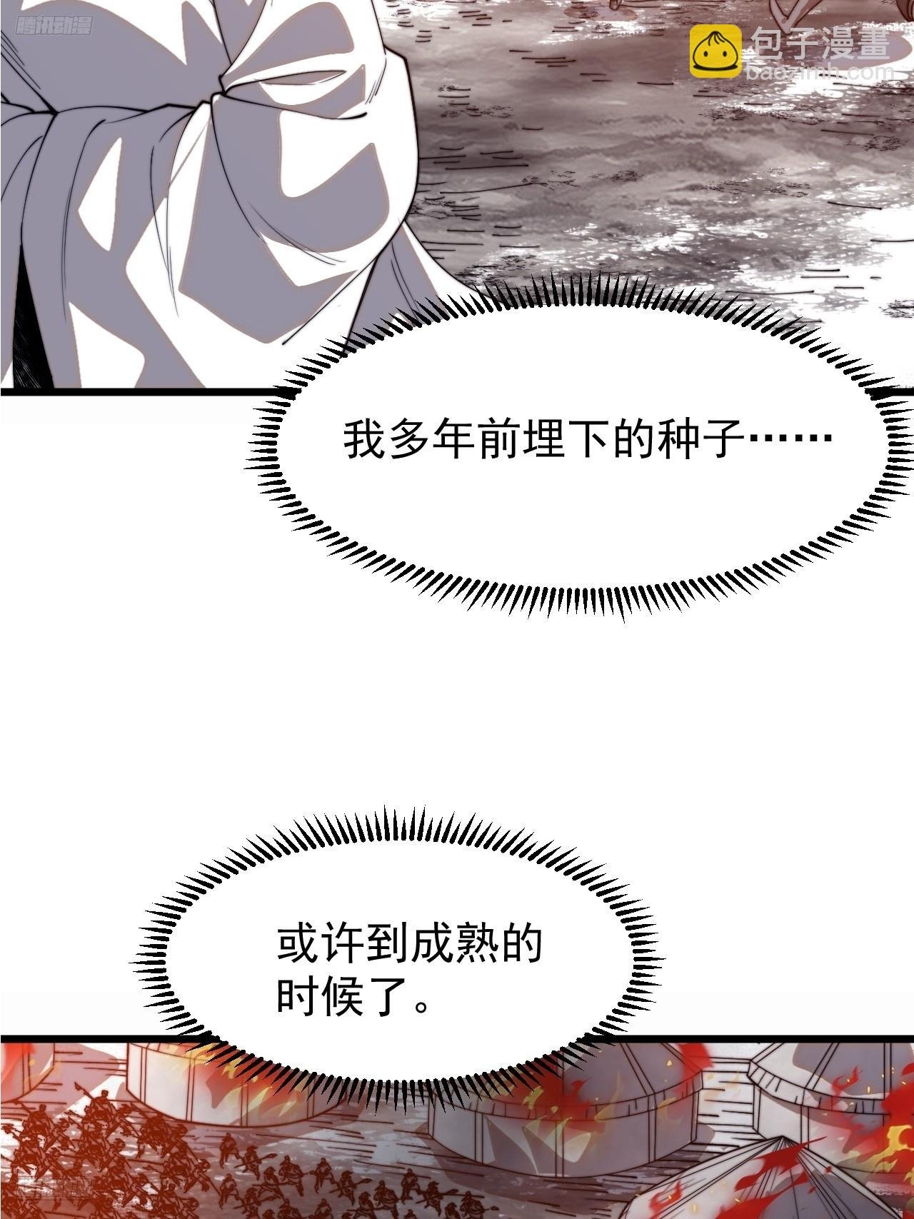 第一千零二十八话：自刎
