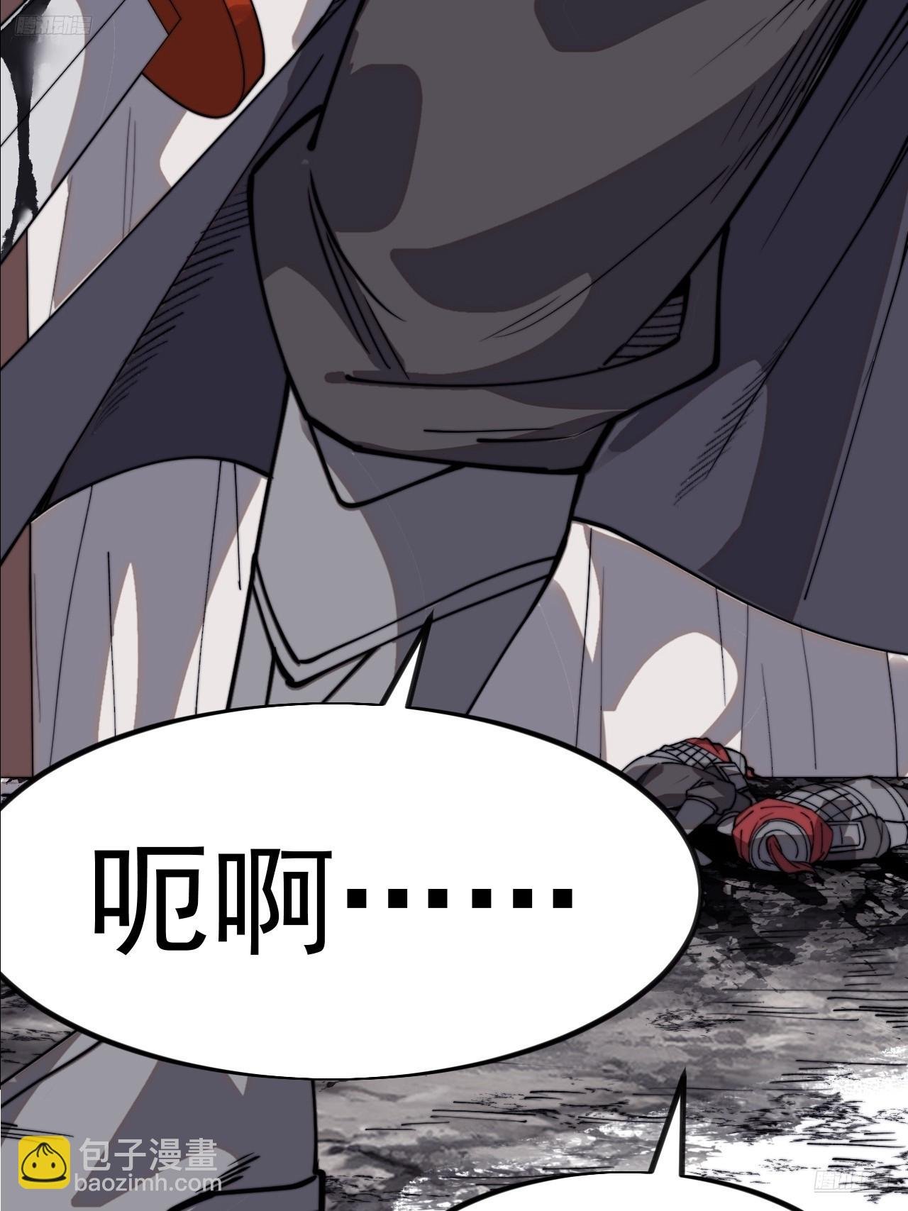 第一千零二十八话：自刎
