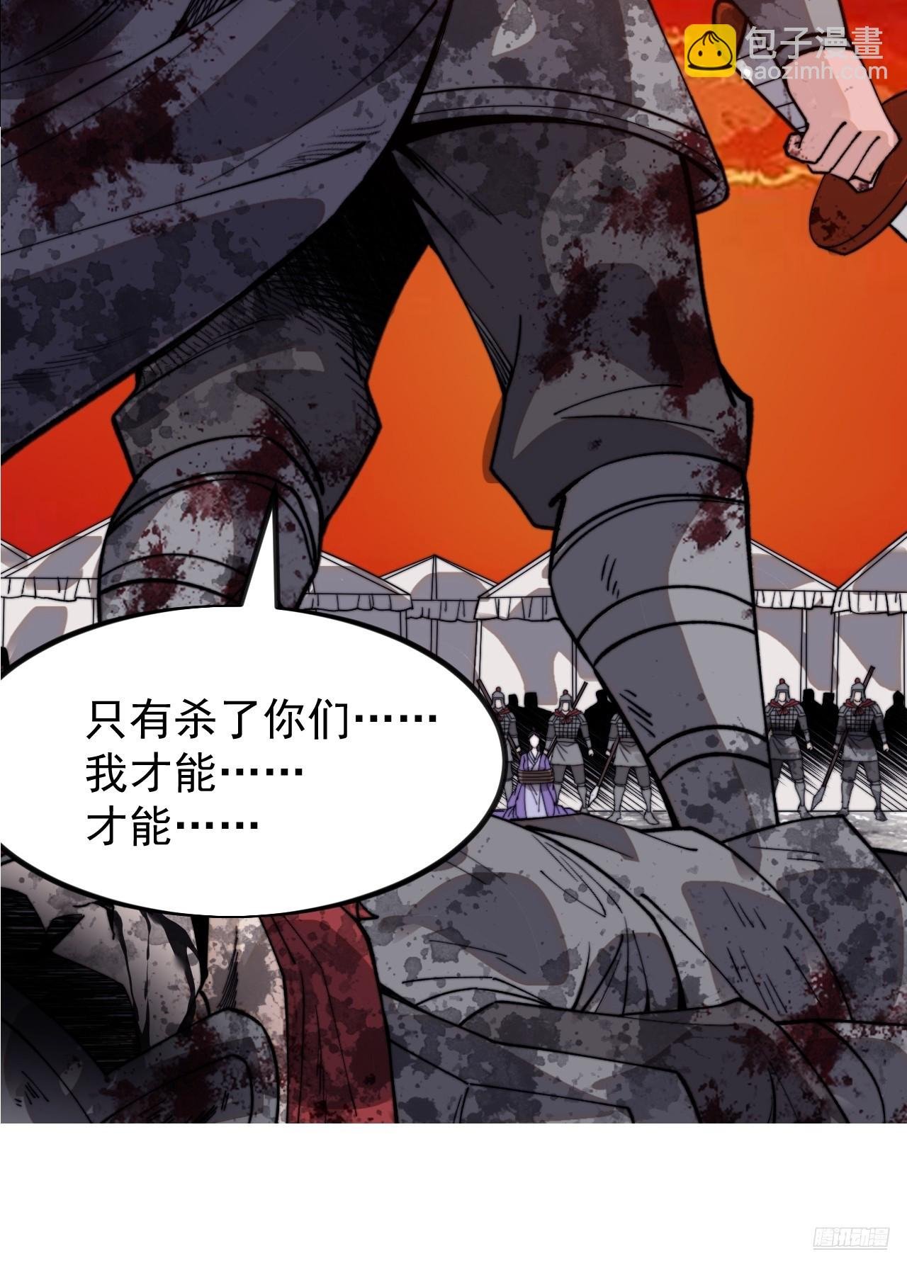 第一千零二十八话：自刎