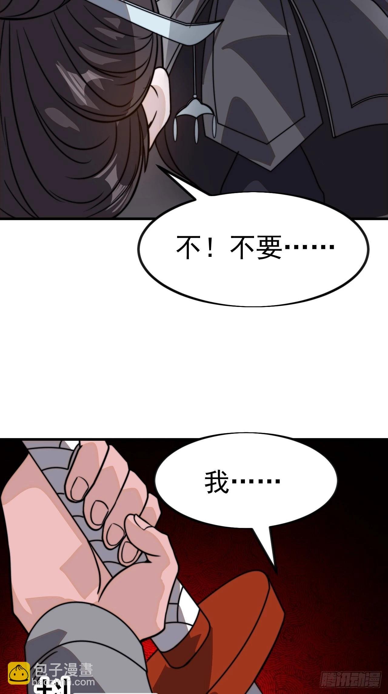 第一千零二十八话：自刎