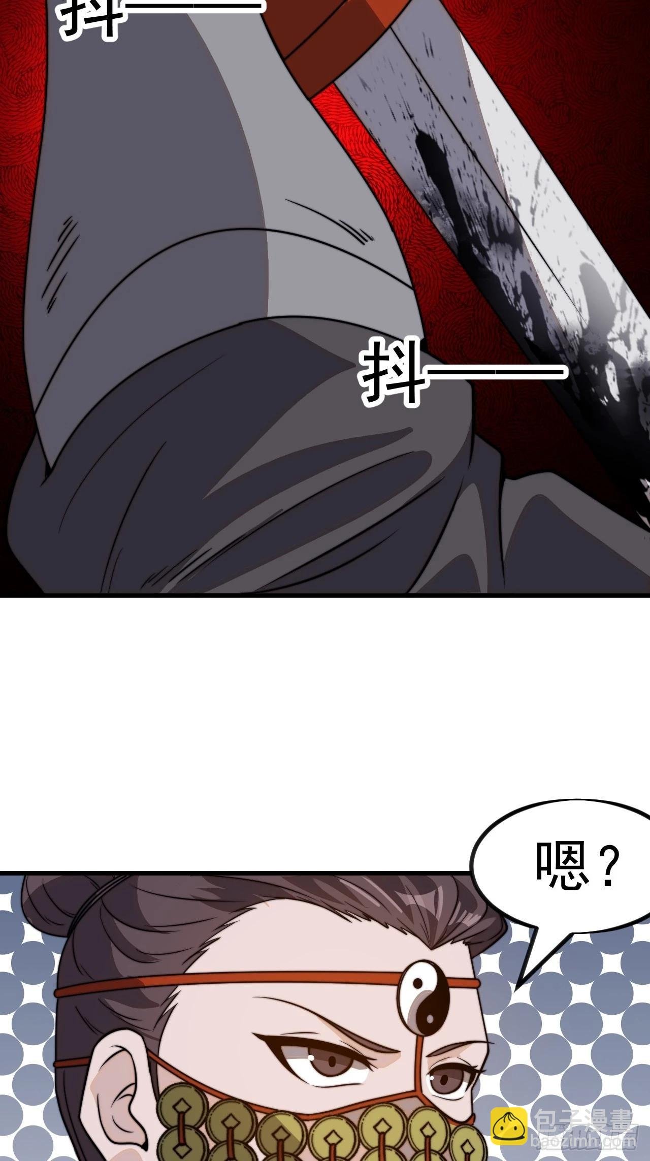 第一千零二十八话：自刎