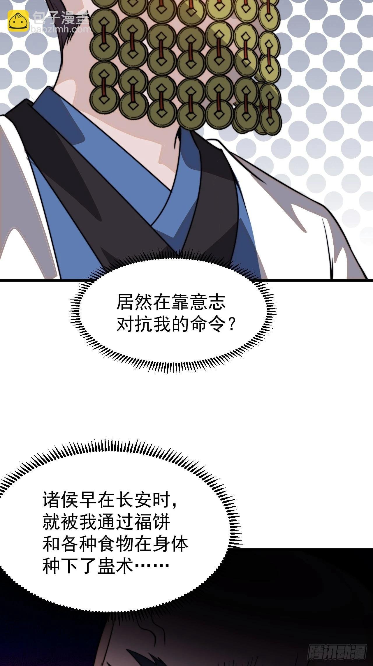 第一千零二十八话：自刎