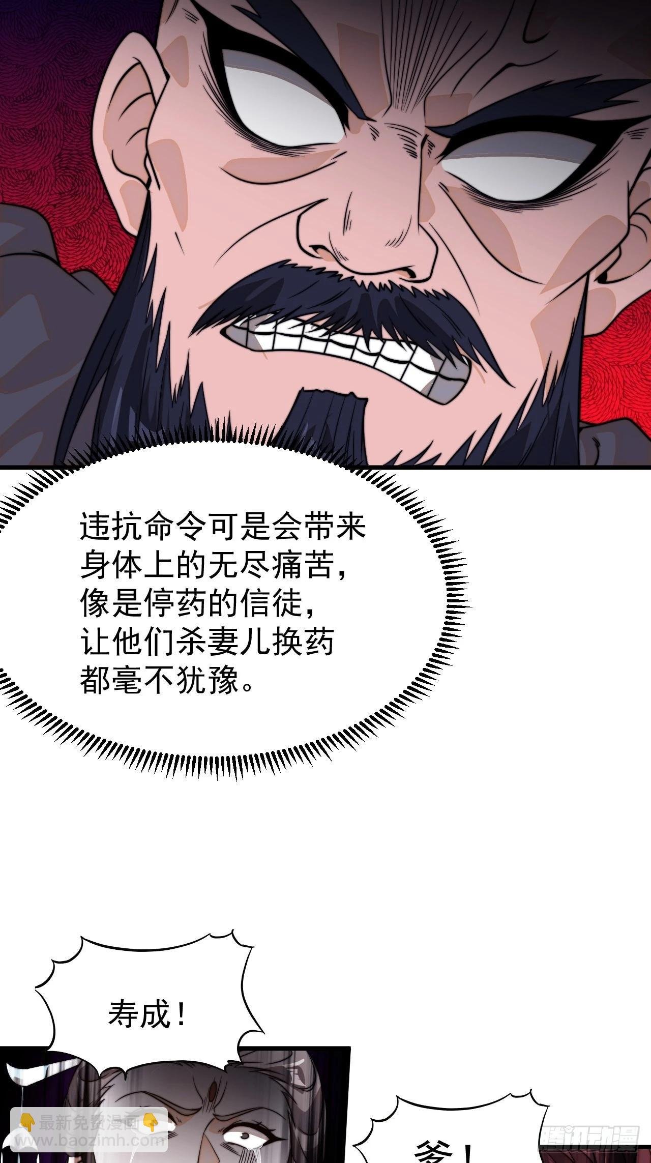 第一千零二十八话：自刎